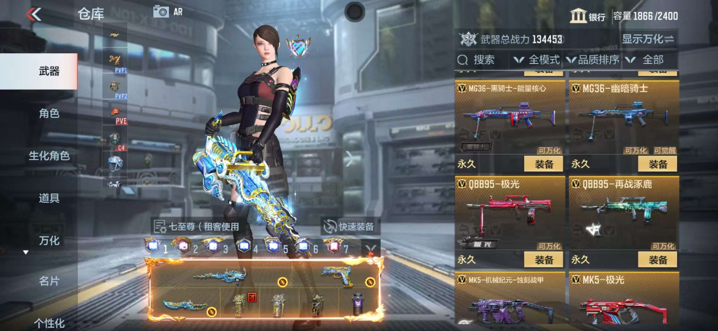 CFMQM35760枪战王者账号详情图64 CFMQM35760枪战王者账号详情图64