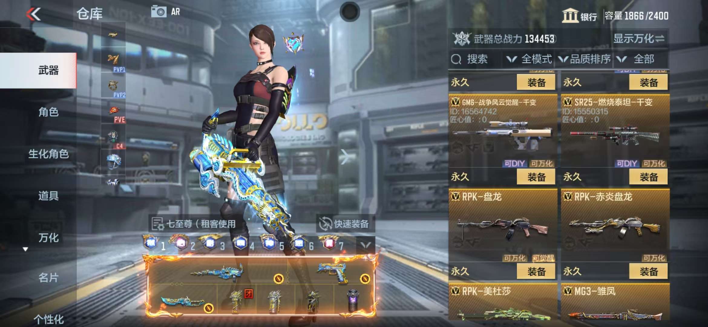 CFMQM35760枪战王者账号详情图62 CFMQM35760枪战王者账号详情图62