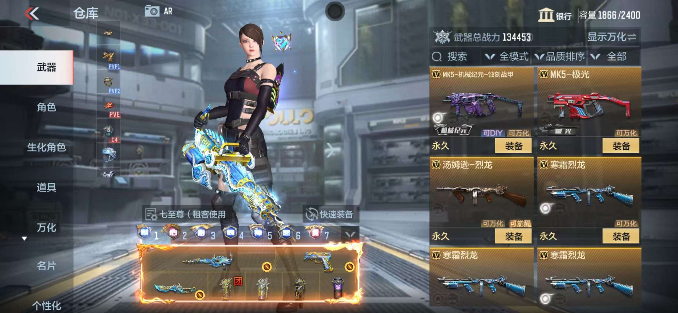 CFMQM35760枪战王者账号详情图65 CFMQM35760枪战王者账号详情图65