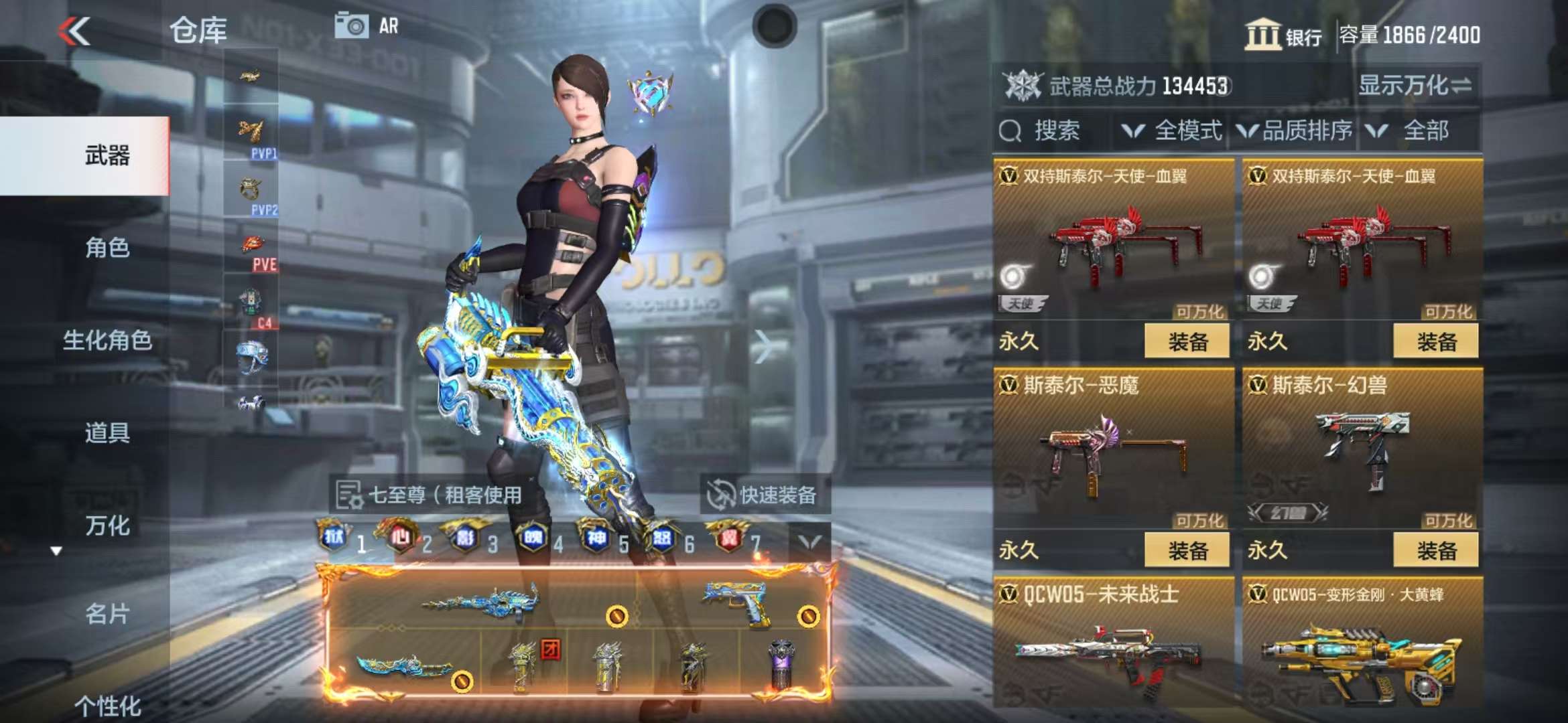 CFMQM35760枪战王者账号详情图67 CFMQM35760枪战王者账号详情图67