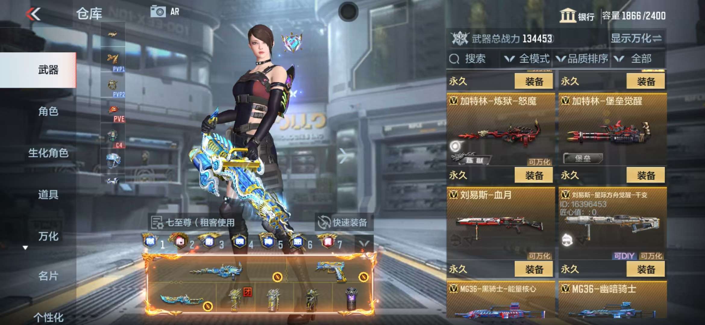 CFMQM35760枪战王者账号详情图63 CFMQM35760枪战王者账号详情图63