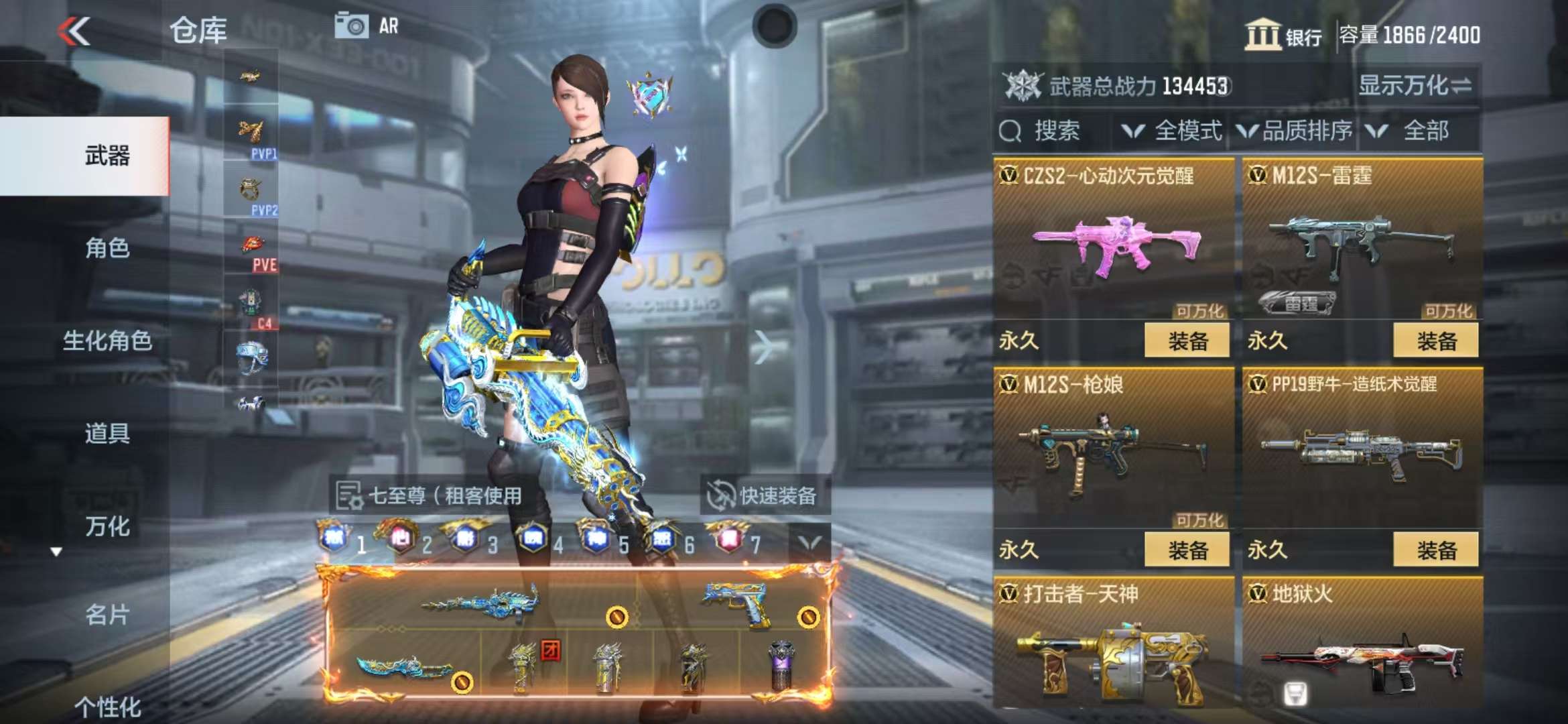 CFMQM35760枪战王者账号详情图70 CFMQM35760枪战王者账号详情图70