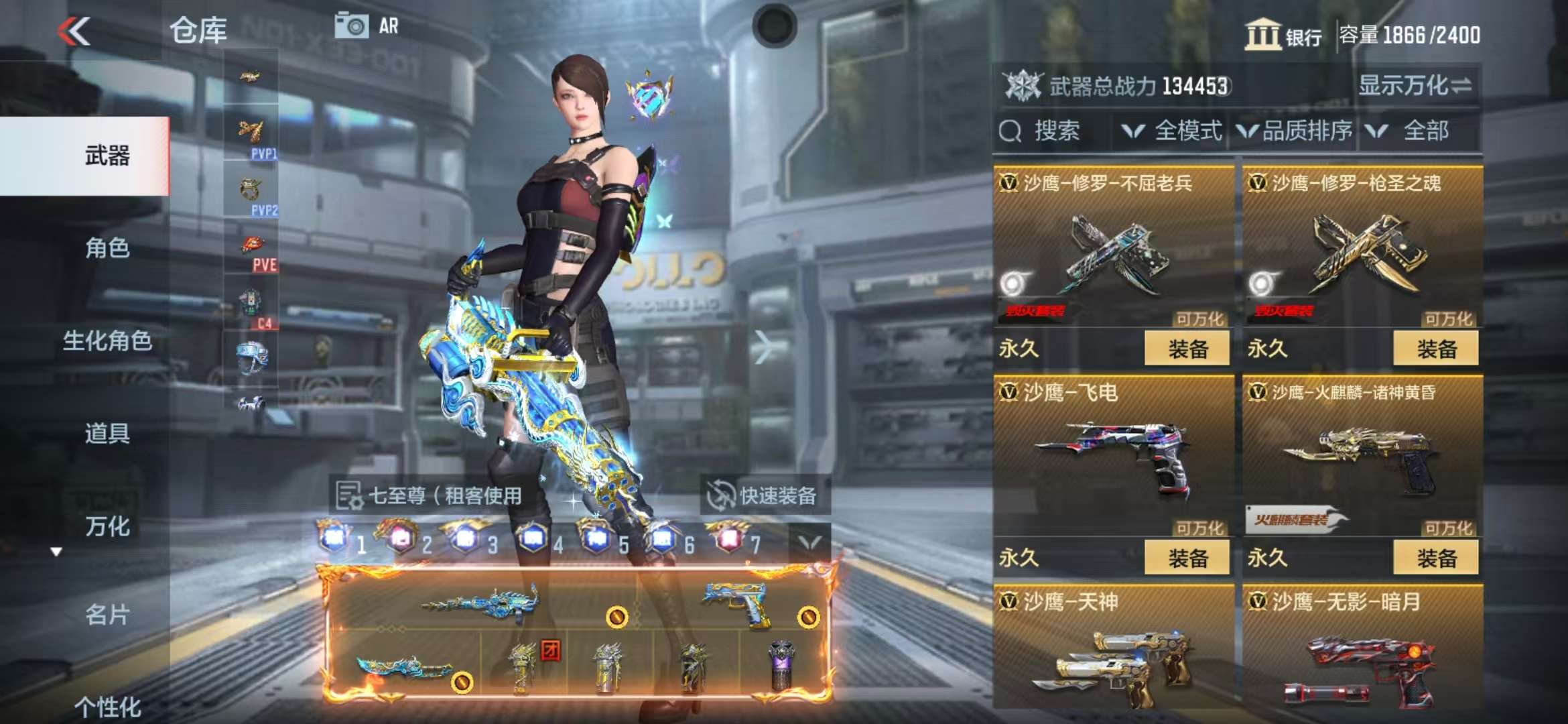 CFMQM35760枪战王者账号详情图78 CFMQM35760枪战王者账号详情图78