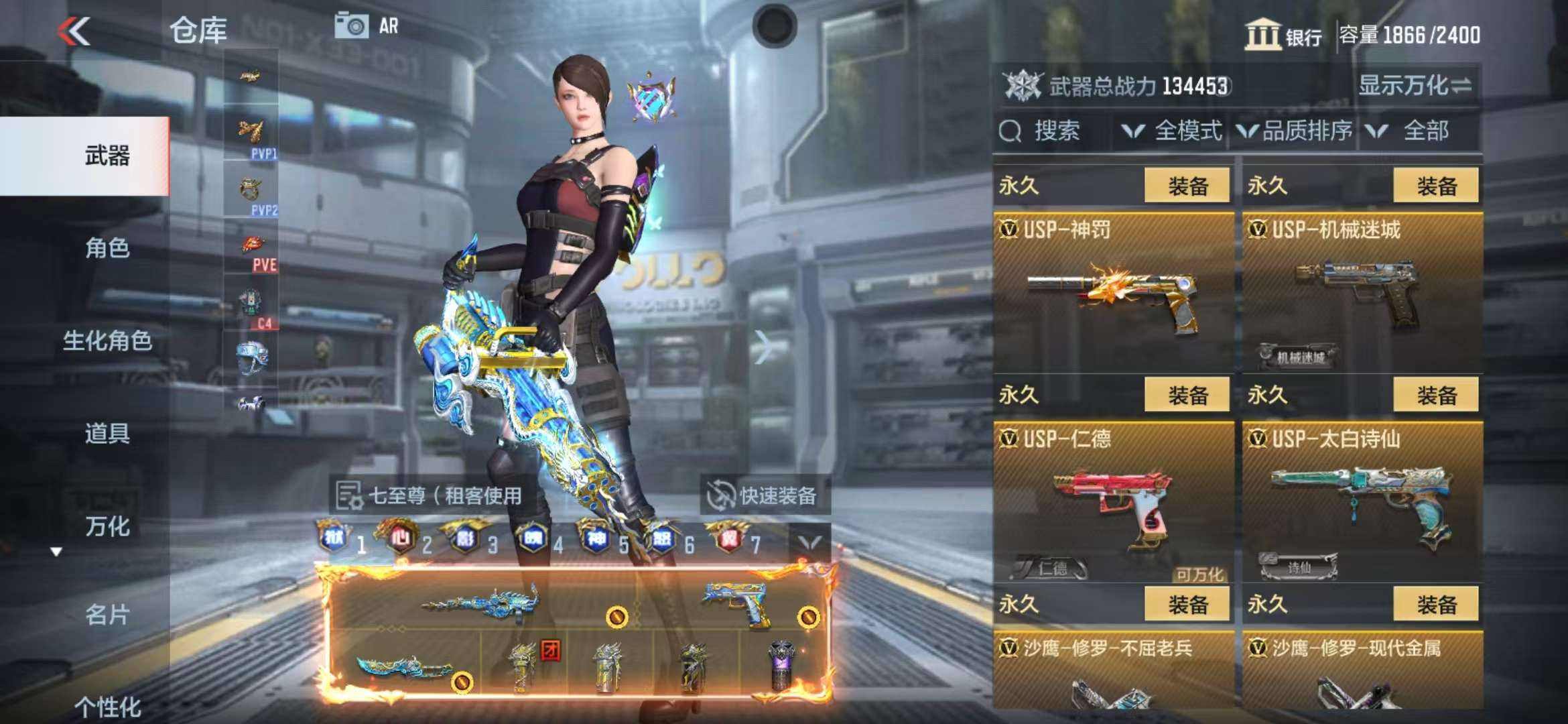 CFMQM35760枪战王者账号详情图76 CFMQM35760枪战王者账号详情图76