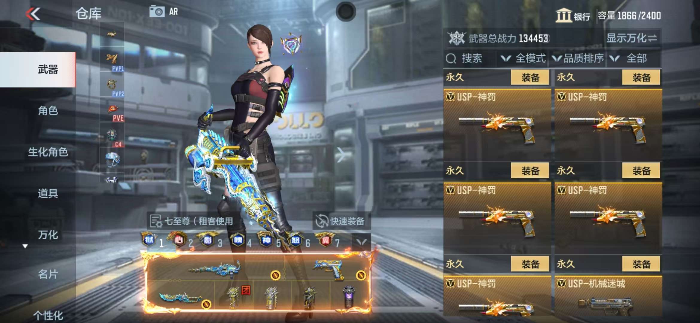 CFMQM35760枪战王者账号详情图75 CFMQM35760枪战王者账号详情图75