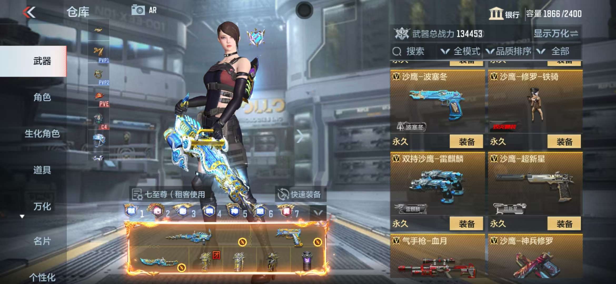 CFMQM35760枪战王者账号详情图82 CFMQM35760枪战王者账号详情图82
