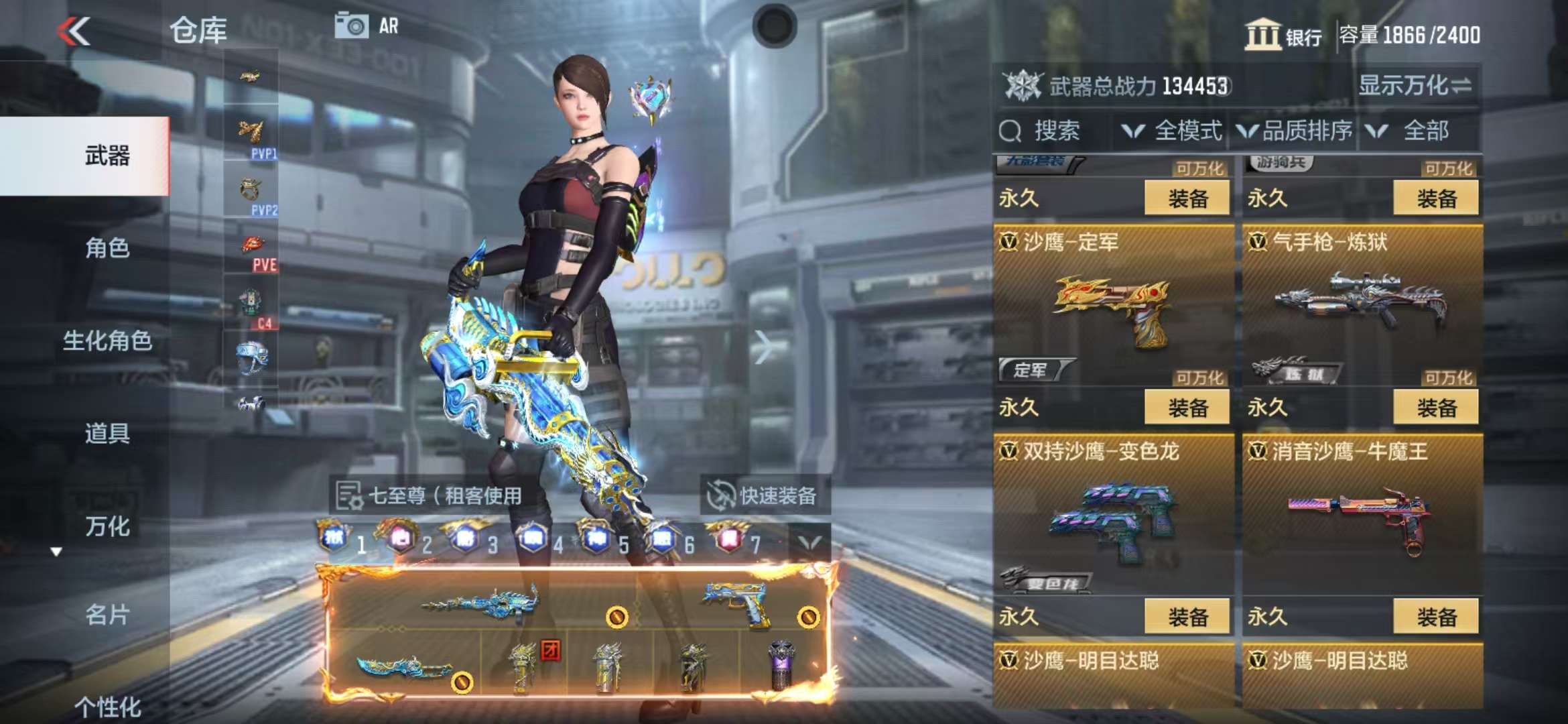 CFMQM35760枪战王者账号详情图80 CFMQM35760枪战王者账号详情图80