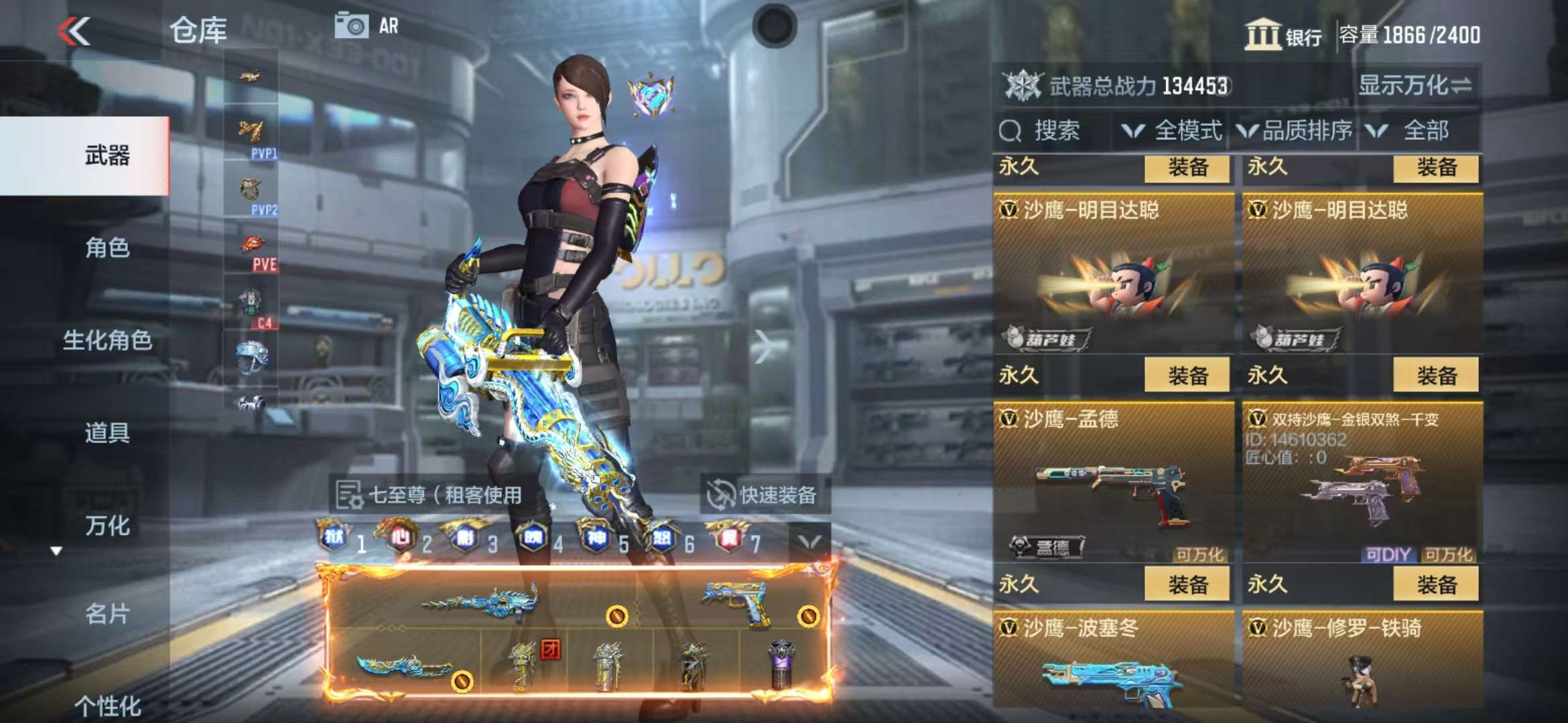 CFMQM35760枪战王者账号详情图81 CFMQM35760枪战王者账号详情图81