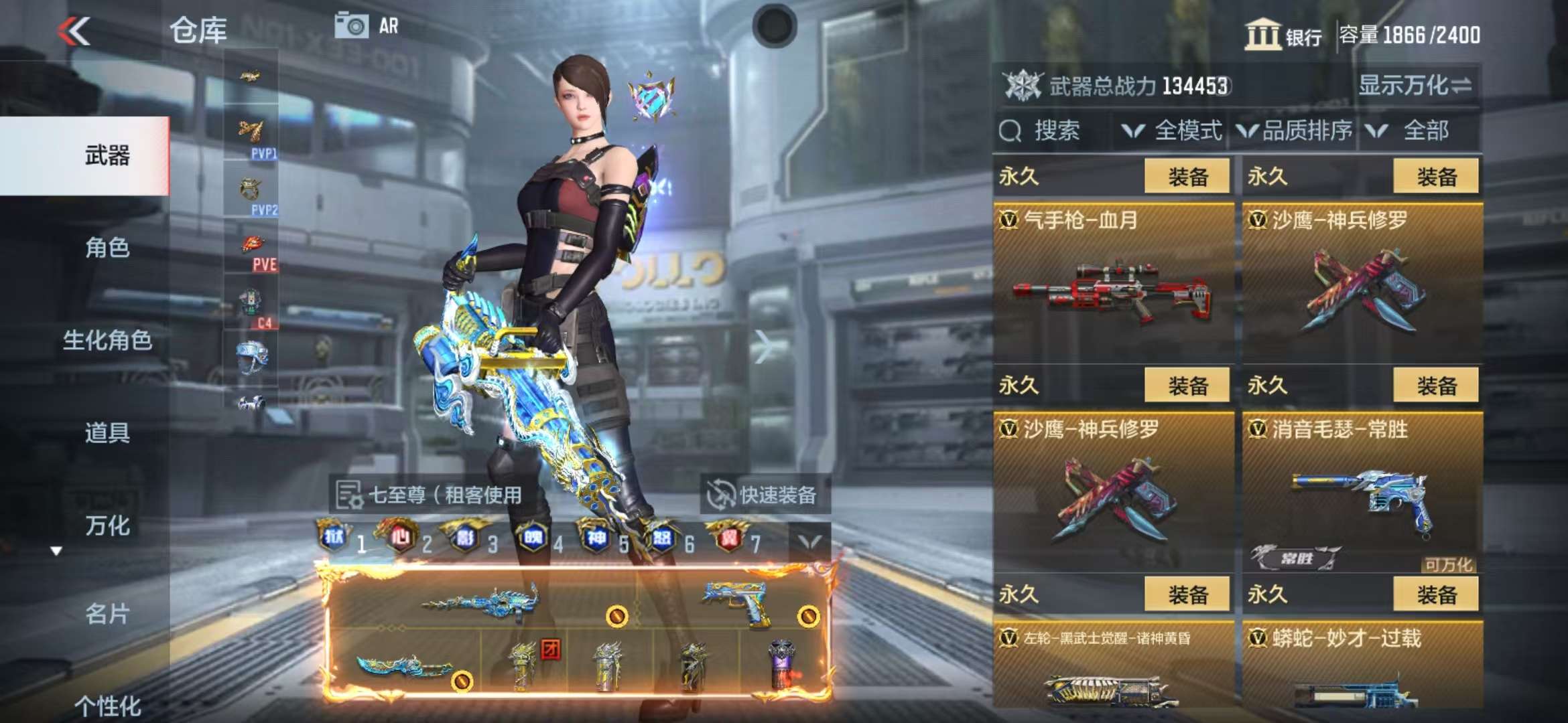 CFMQM35760枪战王者账号详情图83 CFMQM35760枪战王者账号详情图83