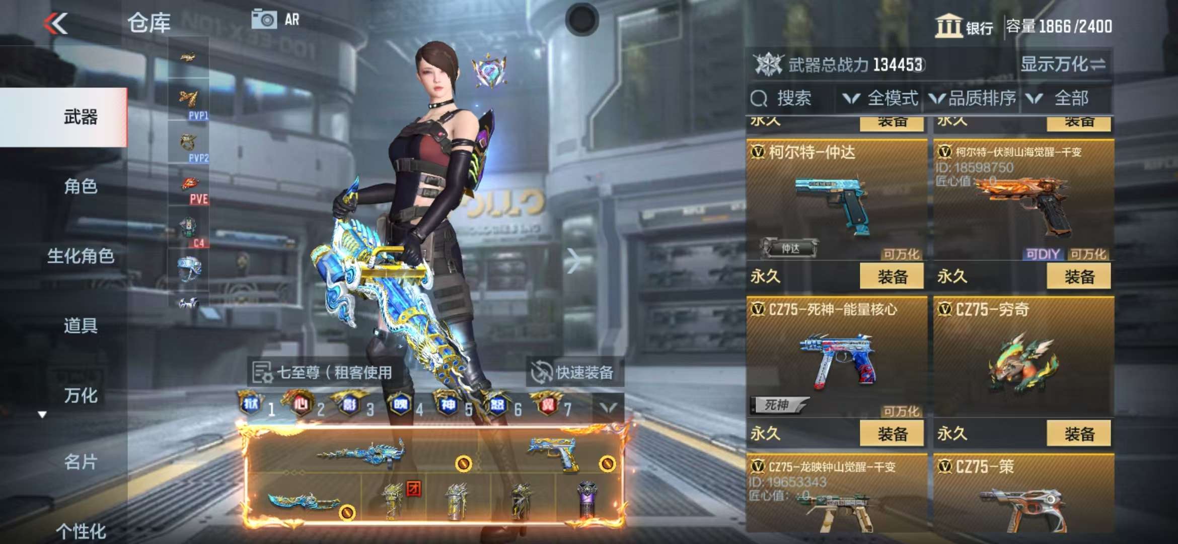 CFMQM35760枪战王者账号详情图88 CFMQM35760枪战王者账号详情图88
