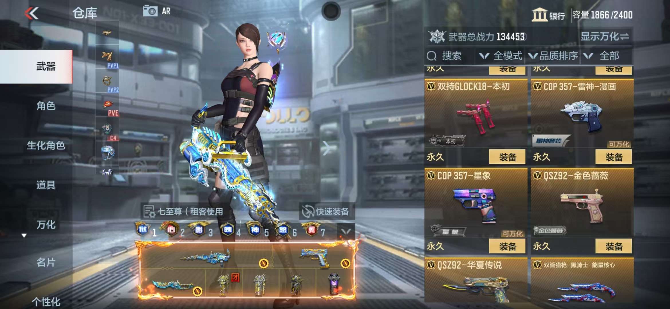 CFMQM35760枪战王者账号详情图86 CFMQM35760枪战王者账号详情图86