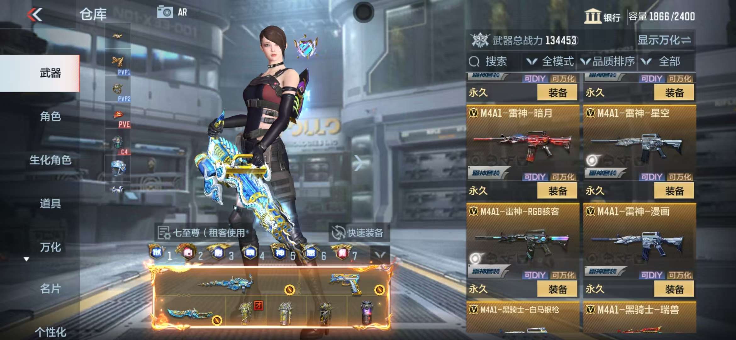CFMQM35760枪战王者账号详情图92 CFMQM35760枪战王者账号详情图92