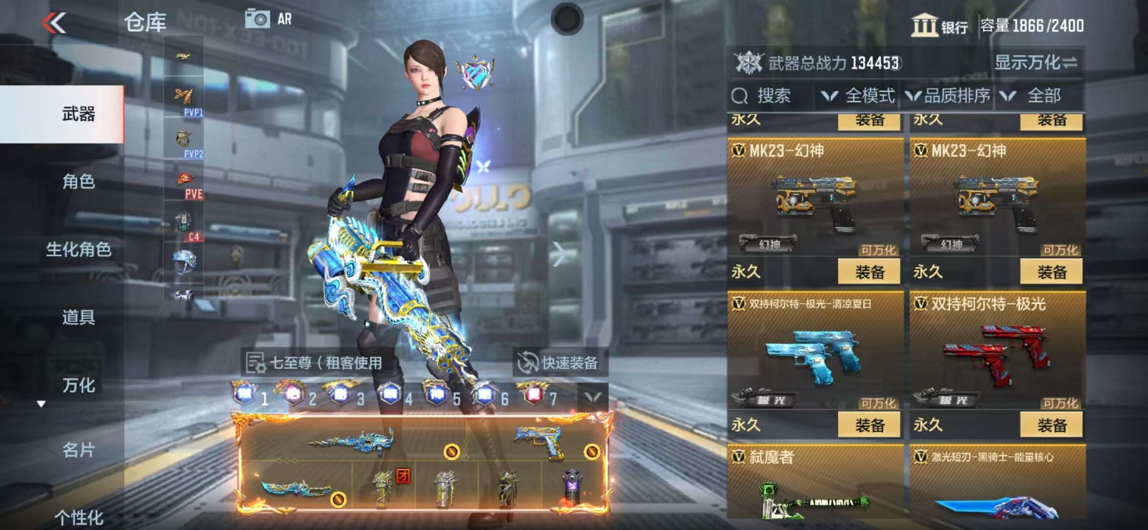 CFMQM35760枪战王者账号详情图91 CFMQM35760枪战王者账号详情图91