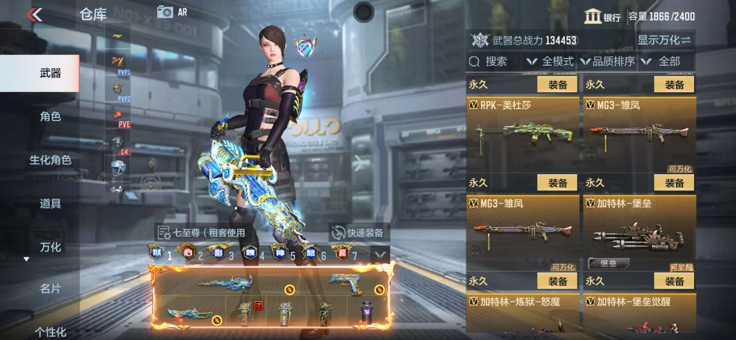 CFMQM35760枪战王者账号详情图95 CFMQM35760枪战王者账号详情图95