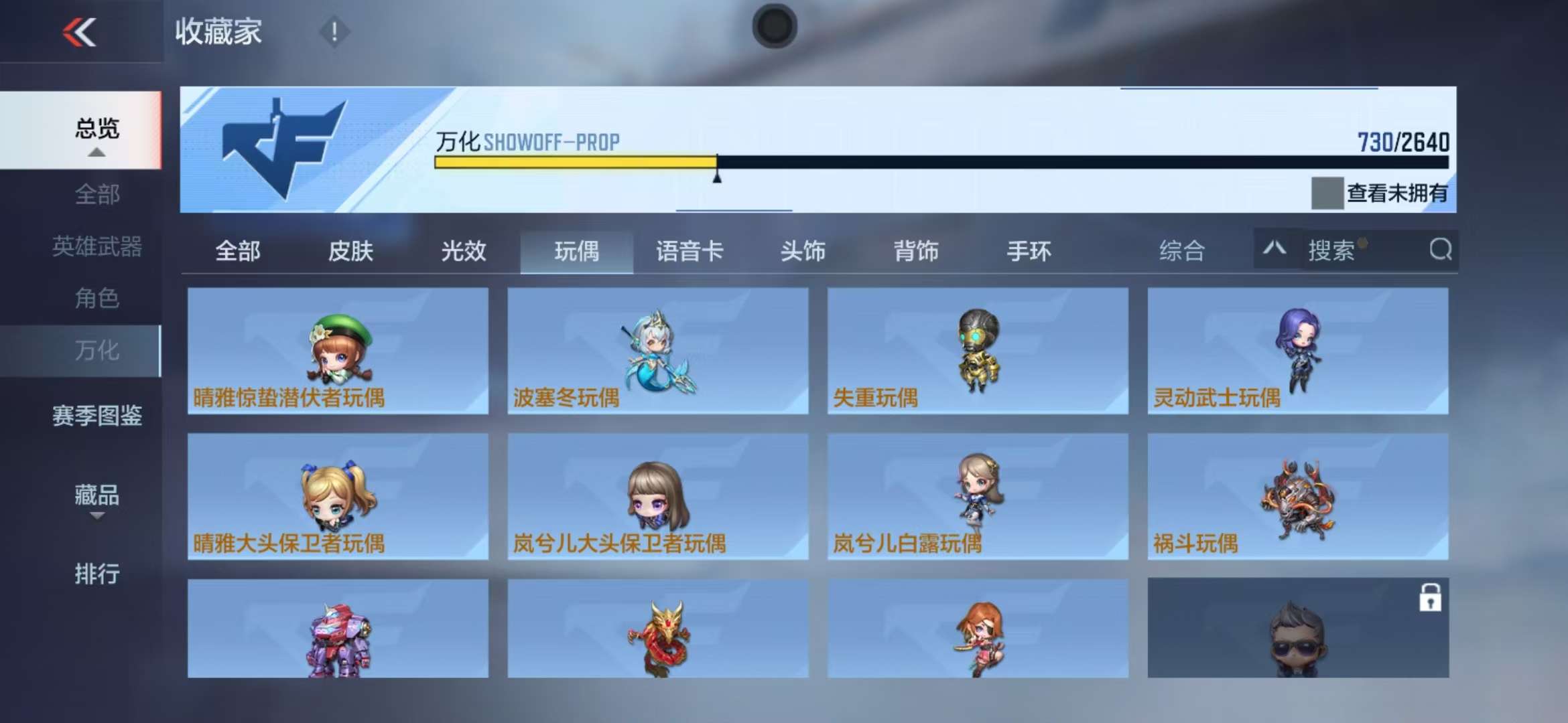 CFMQM35760枪战王者账号详情图128 CFMQM35760枪战王者账号详情图128