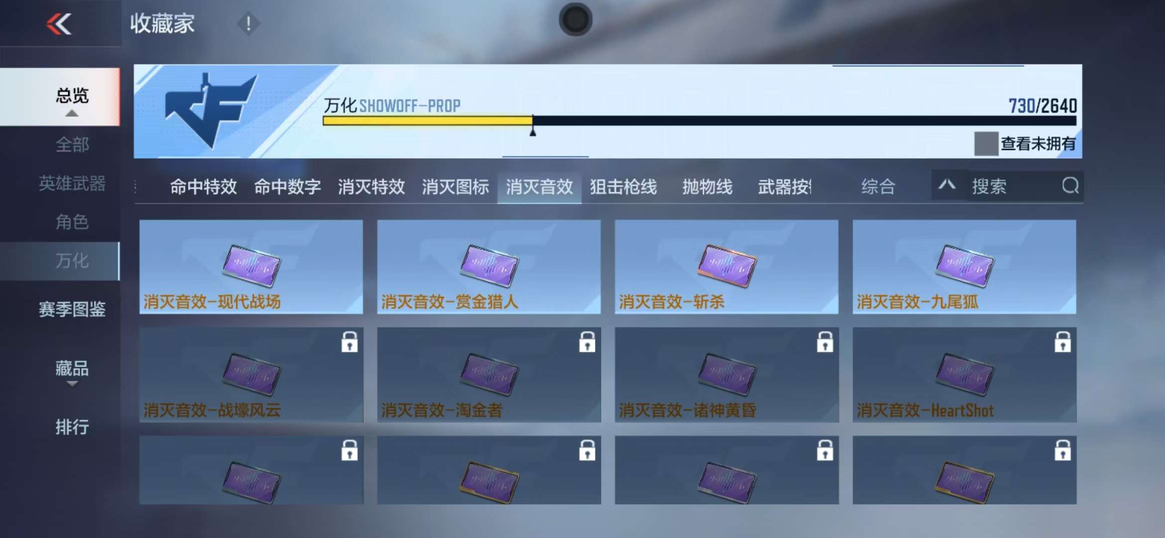 CFMQM35760枪战王者账号详情图139 CFMQM35760枪战王者账号详情图139