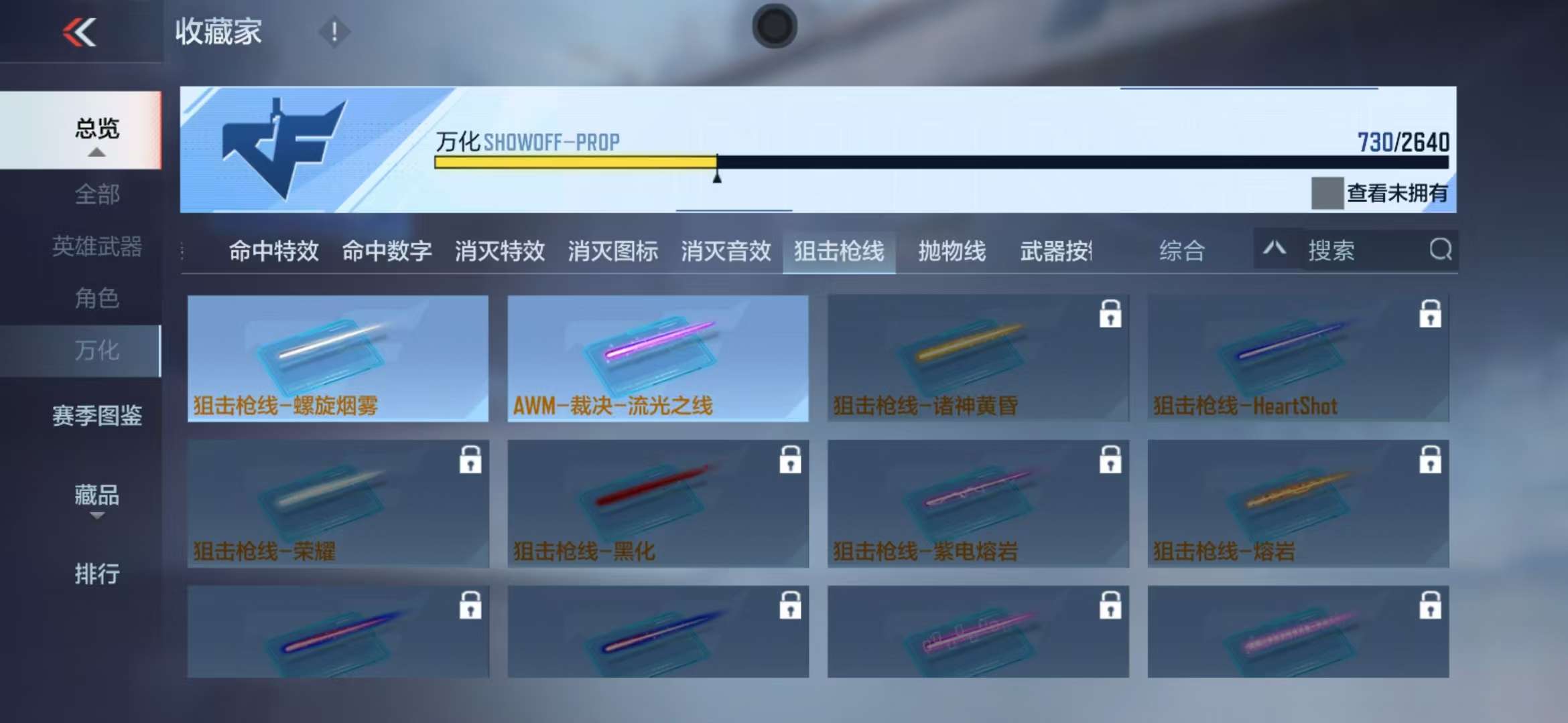 CFMQM35760枪战王者账号详情图140 CFMQM35760枪战王者账号详情图140