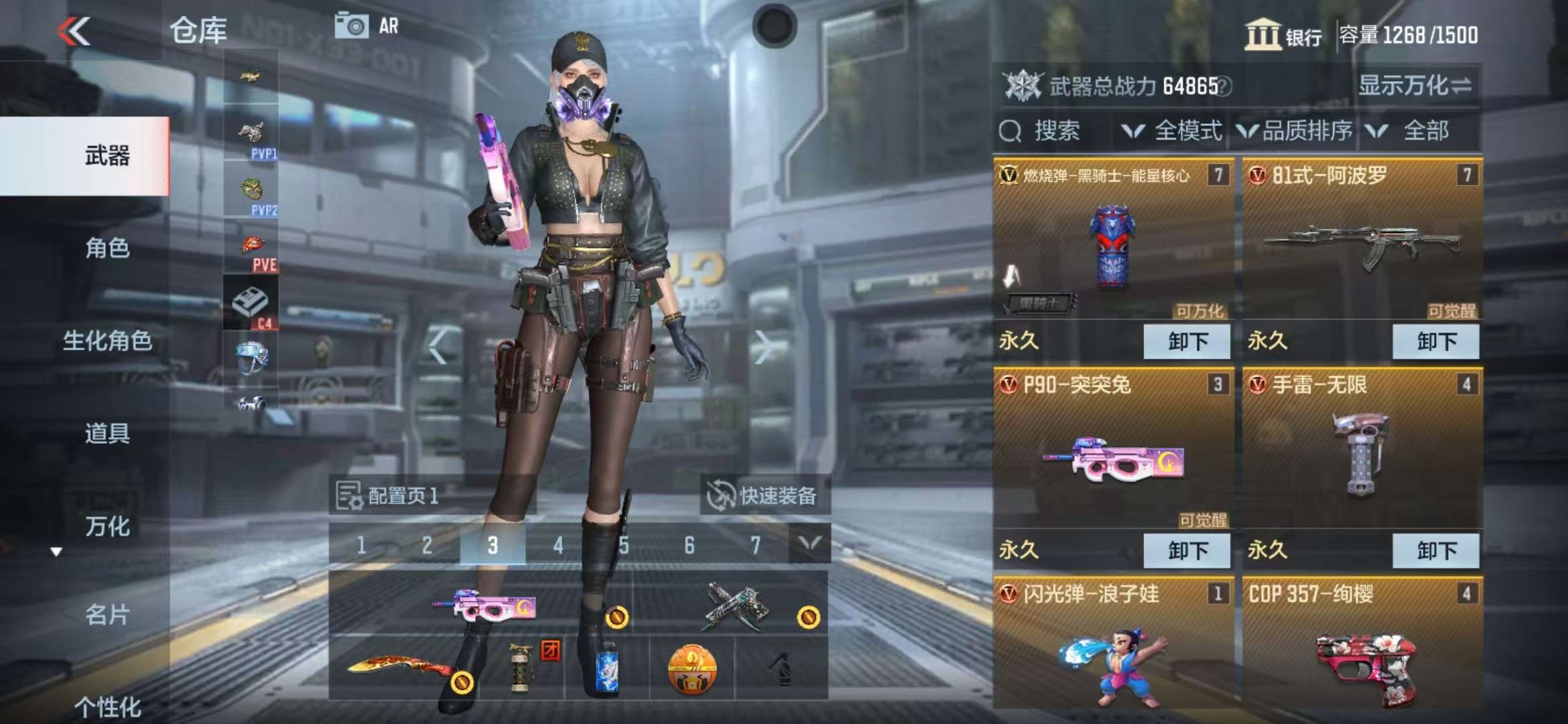CFMQM35772枪战王者账号详情图4