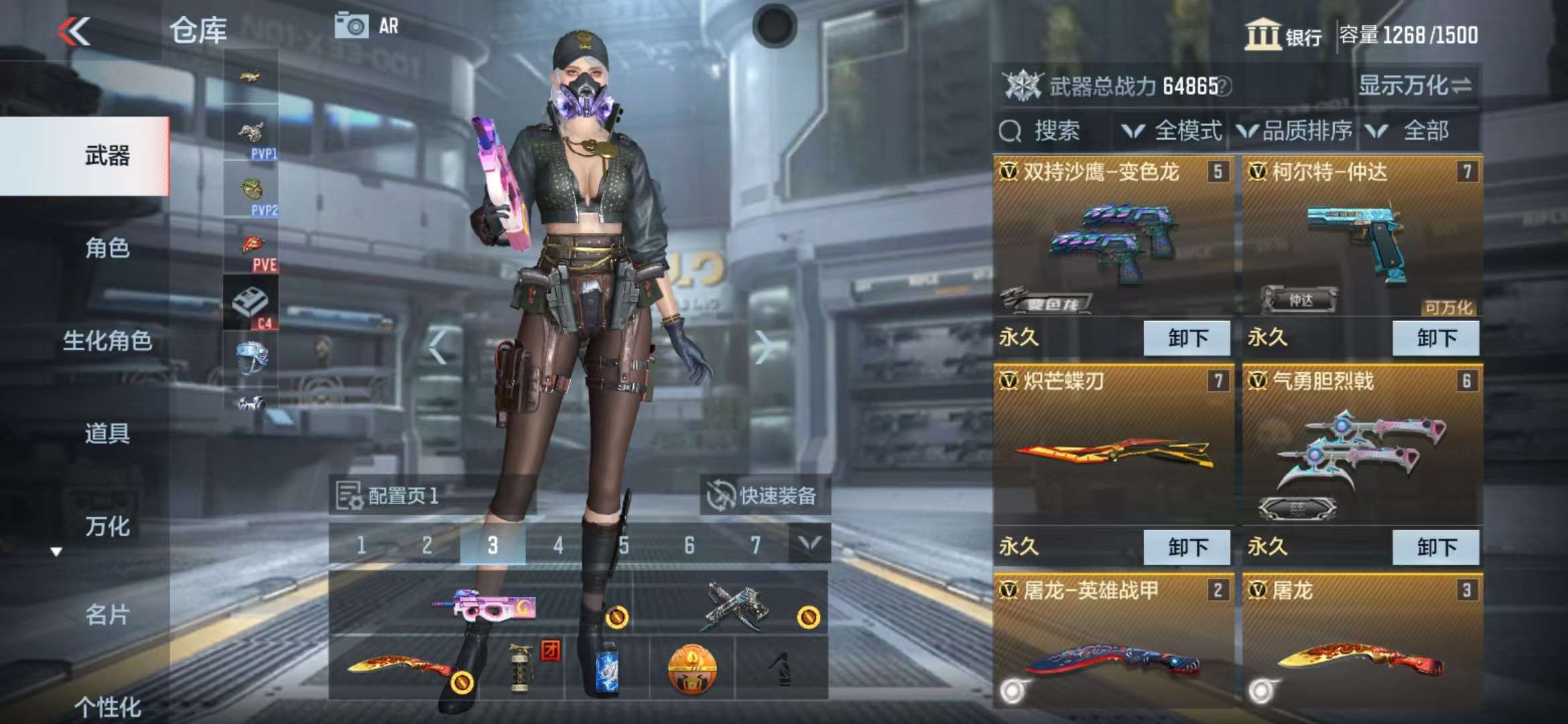 CFMQM35772枪战王者账号详情图3