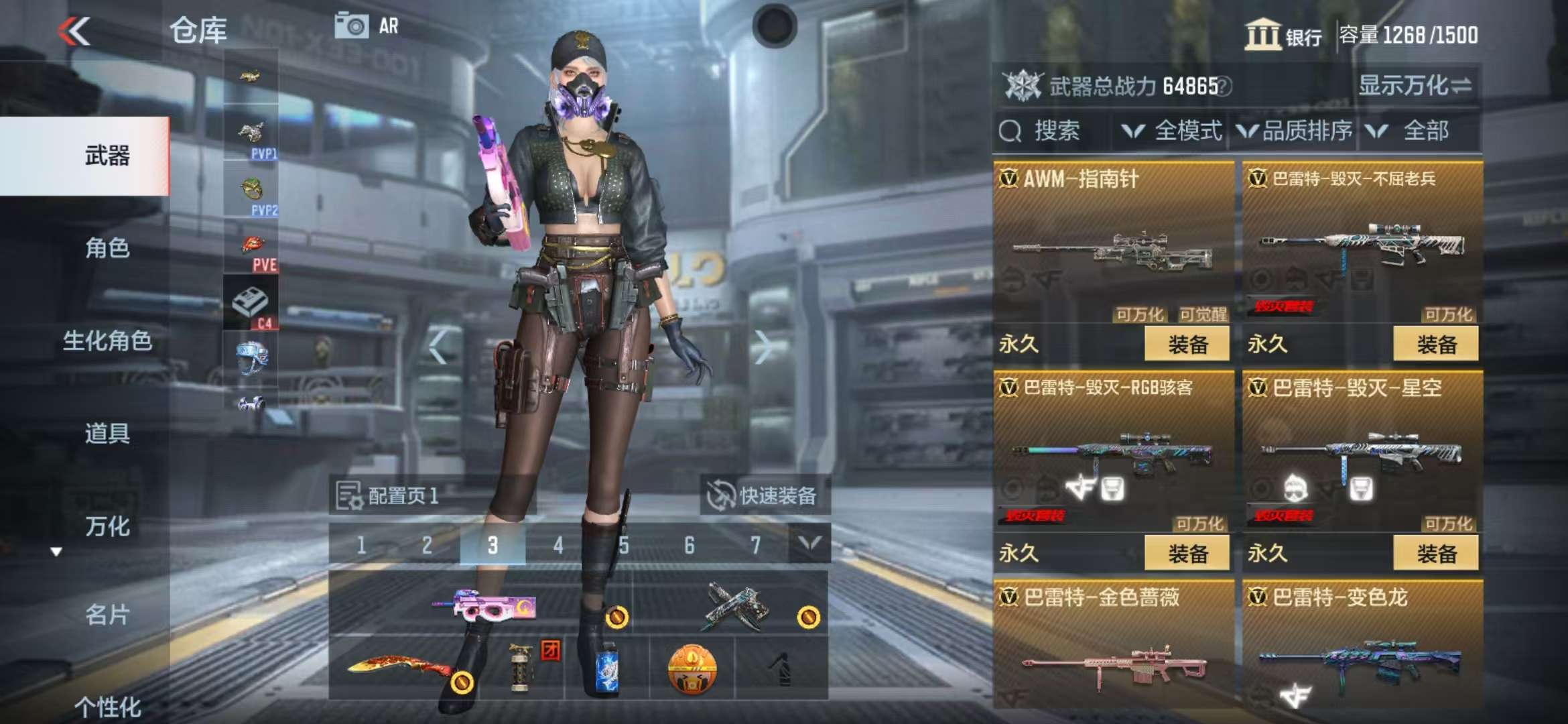 CFMQM35772枪战王者账号详情图8