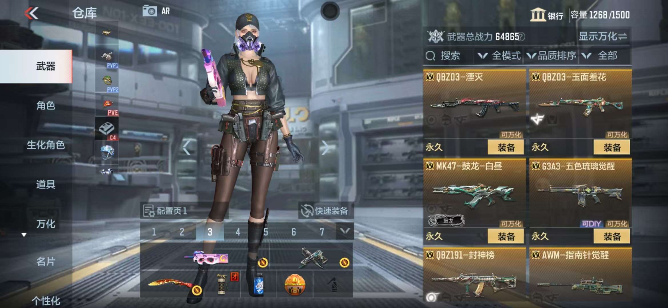 CFMQM35772枪战王者账号详情图7