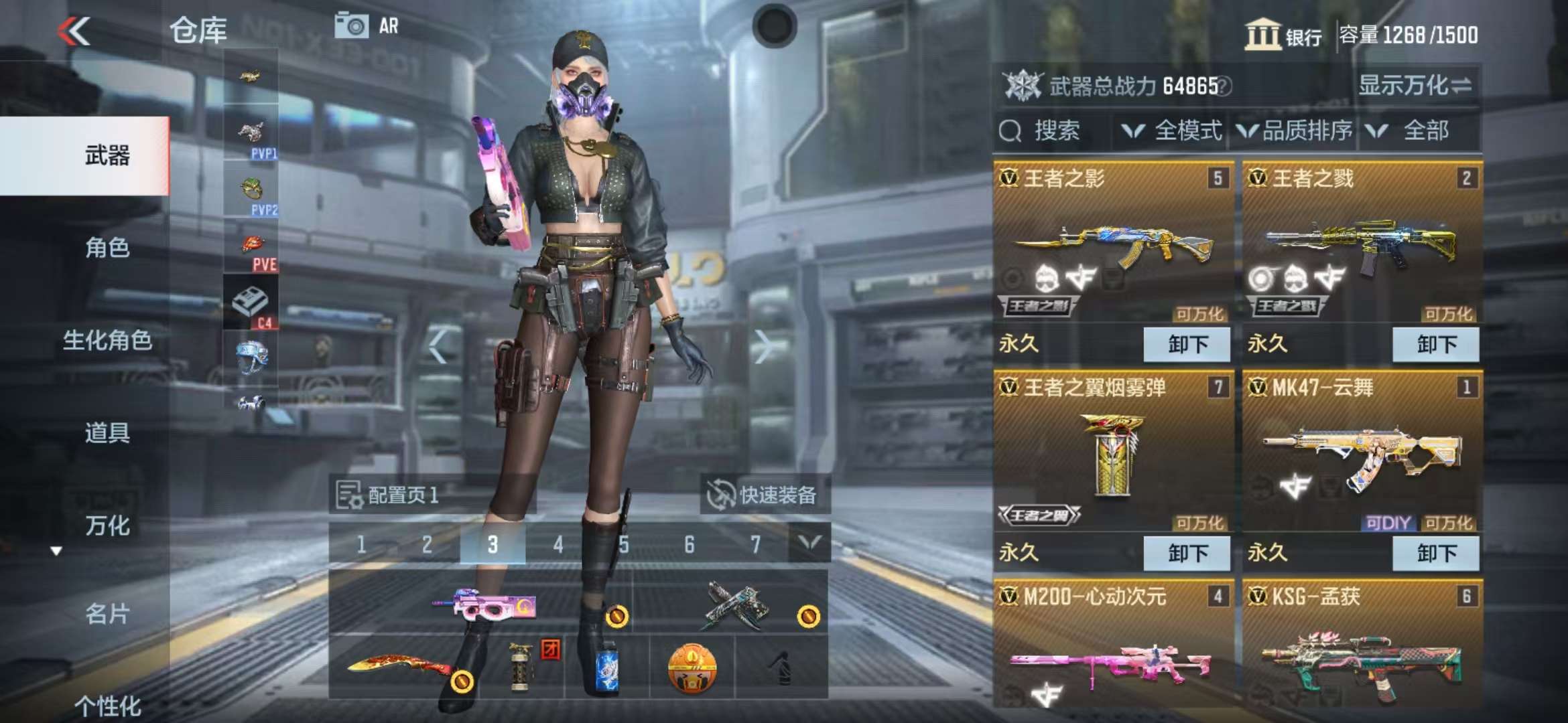 CFMQM35772枪战王者账号详情图2
