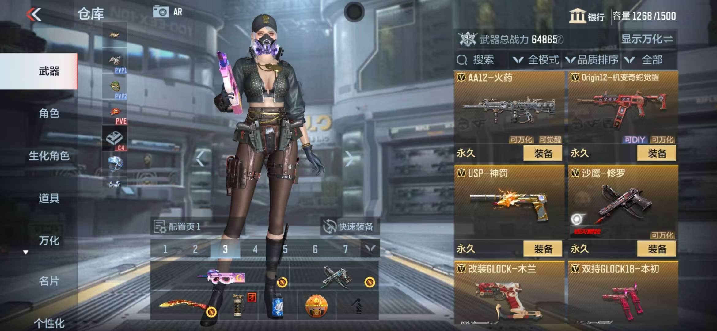 CFMQM35772枪战王者账号详情图10