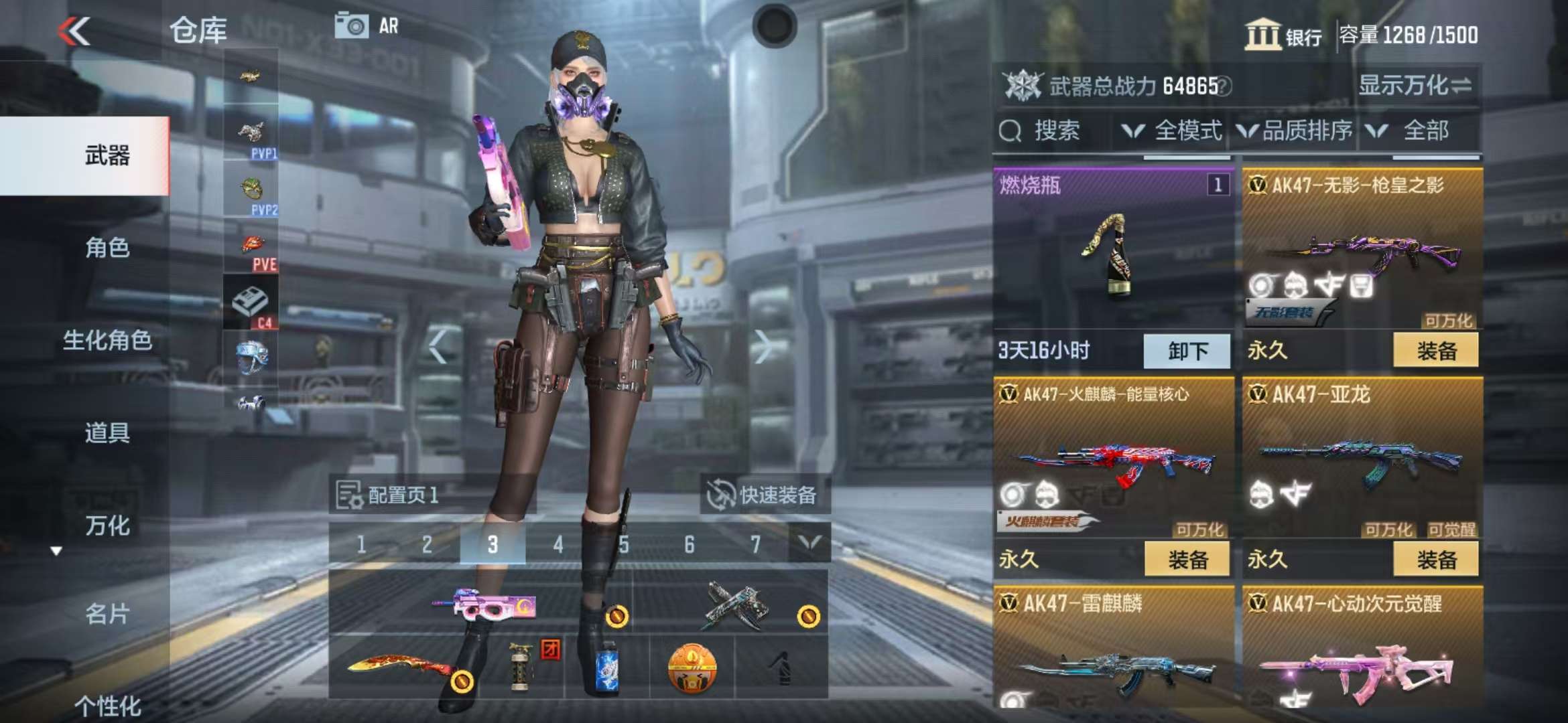 CFMQM35772枪战王者账号详情图28