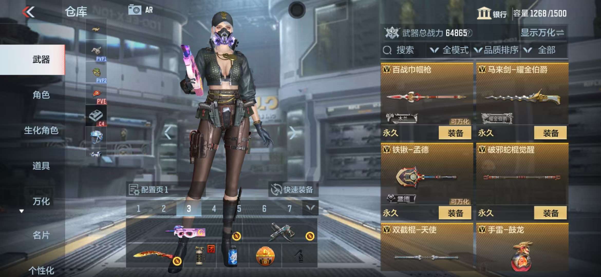 CFMQM35772枪战王者账号详情图11