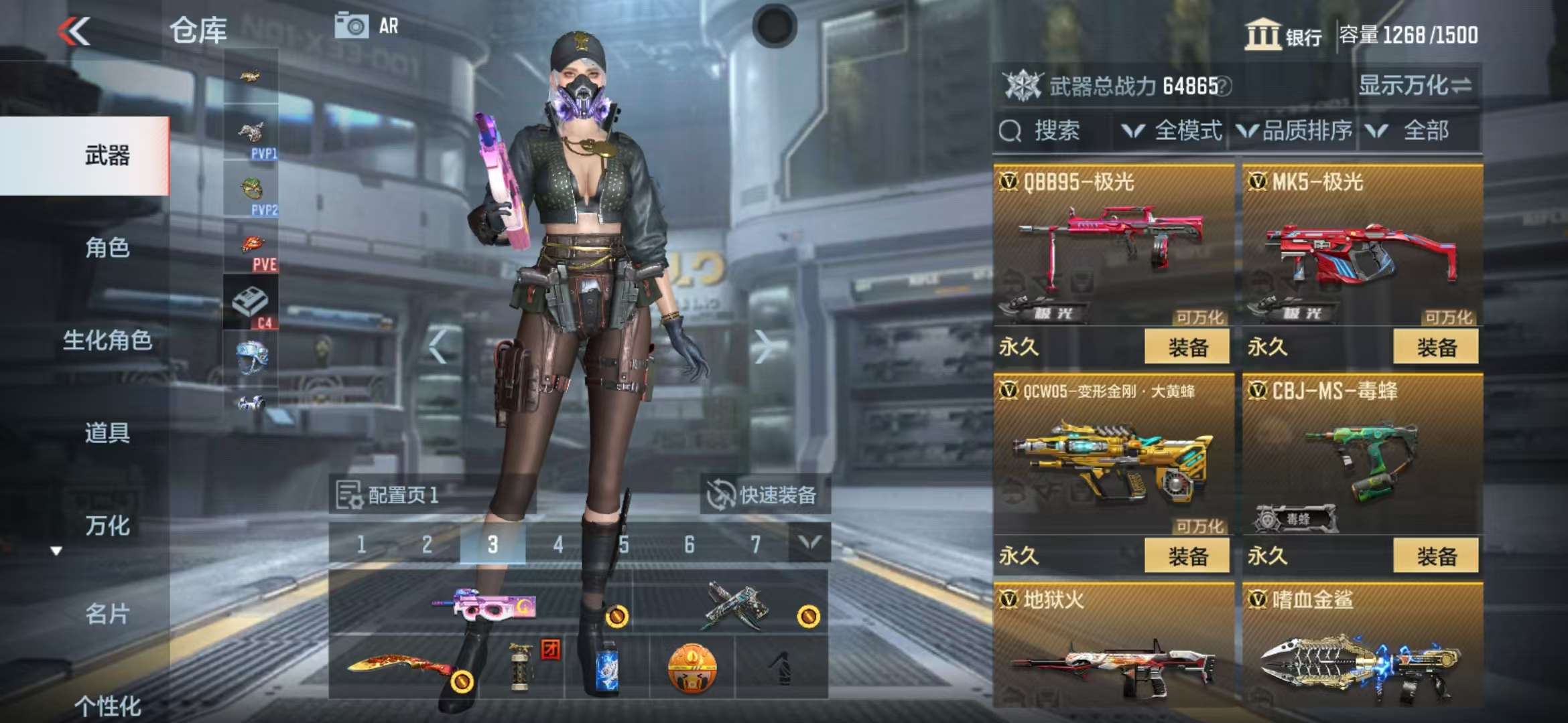CFMQM35772枪战王者账号详情图9