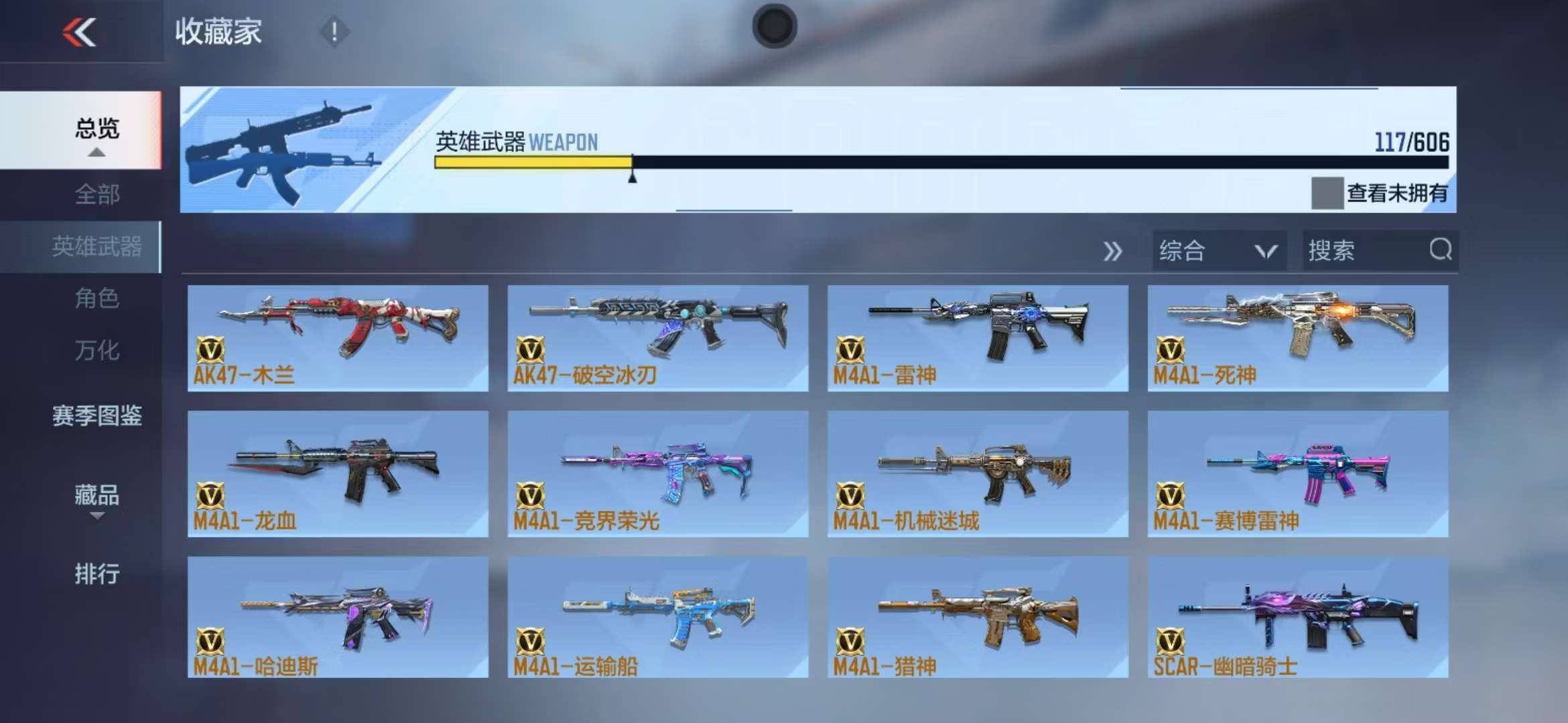 CFMQM35786枪战王者账号详情图41