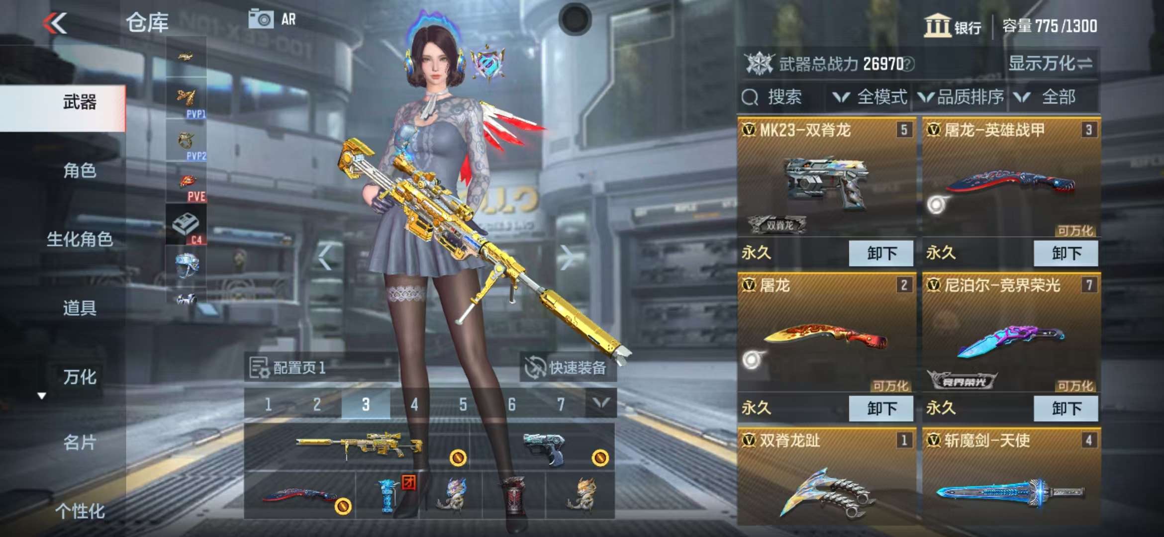 CFMQM35786枪战王者账号详情图4