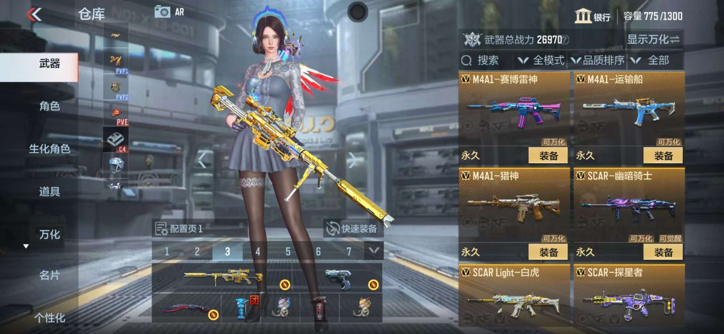 CFMQM35786枪战王者账号详情图11