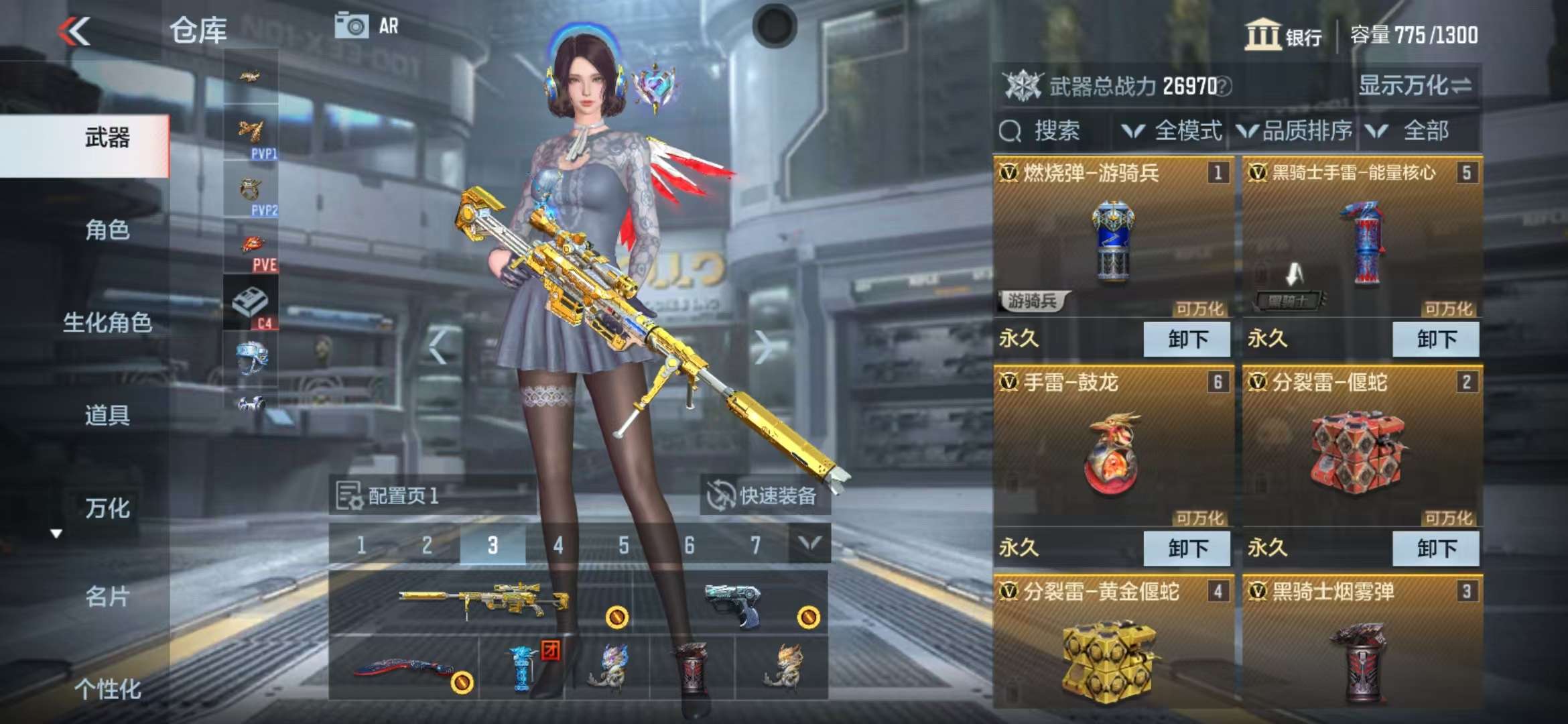 CFMQM35786枪战王者账号详情图6