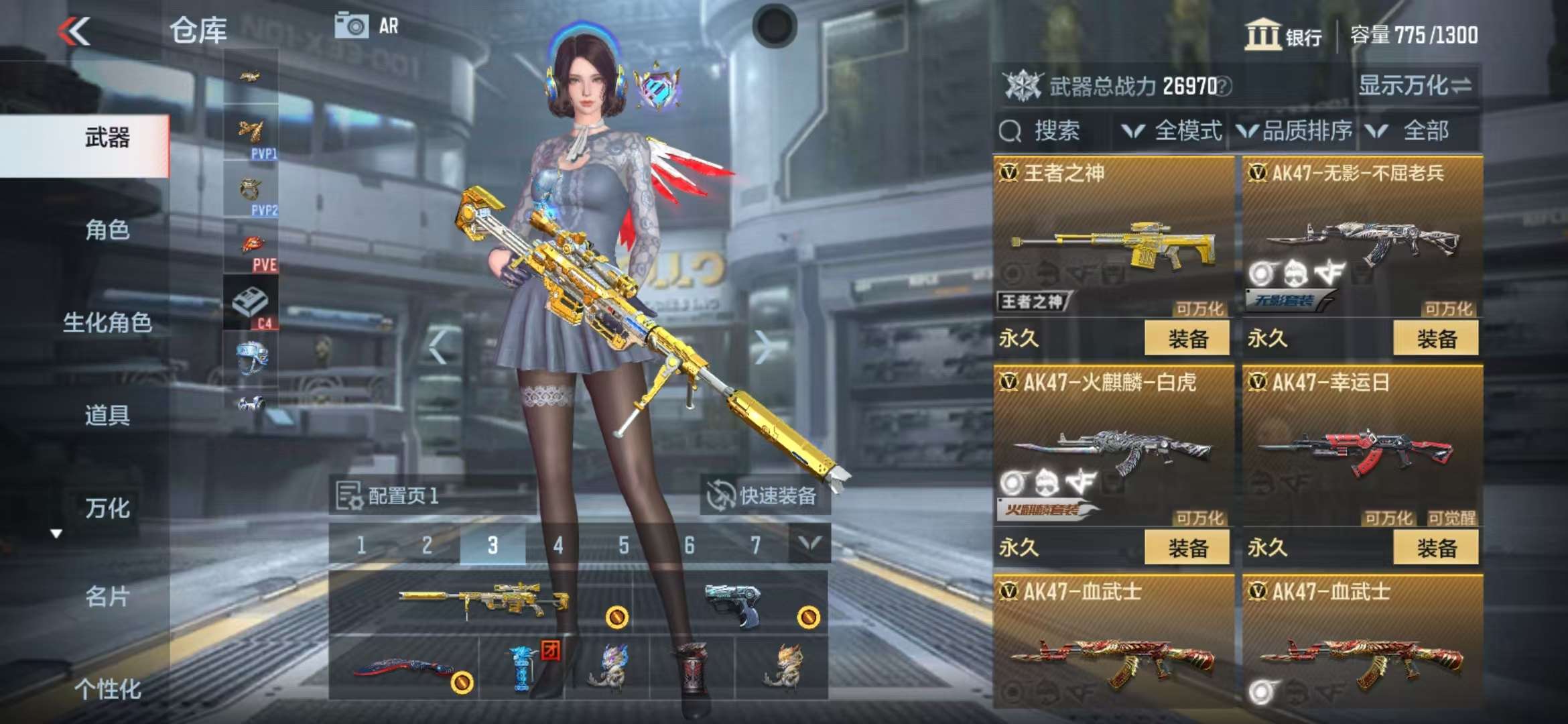 CFMQM35786枪战王者账号详情图8
