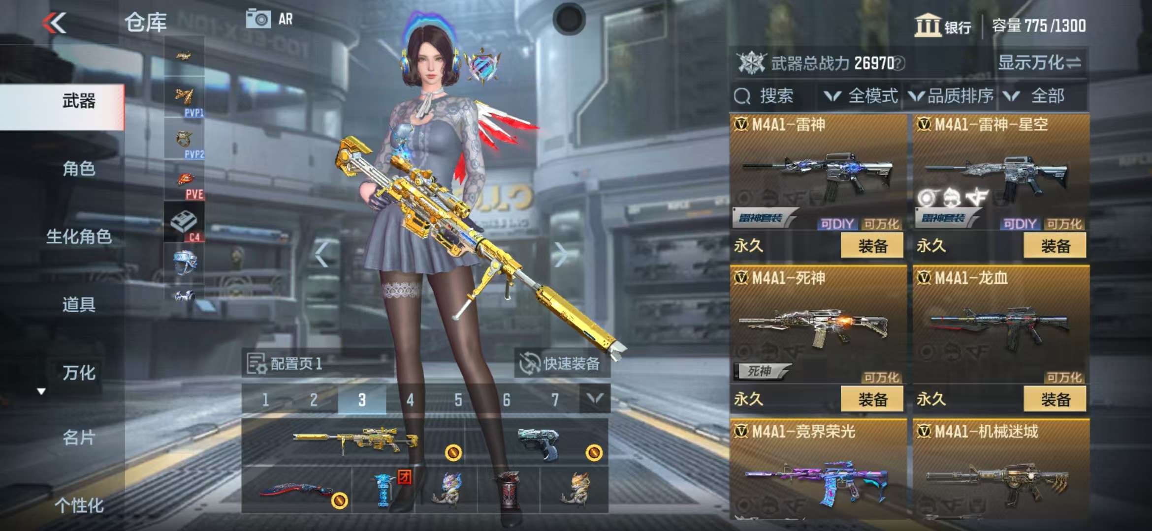 CFMQM35786枪战王者账号详情图10