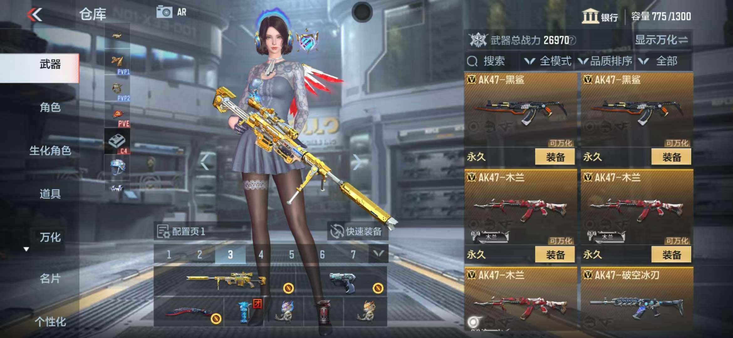 CFMQM35786枪战王者账号详情图9
