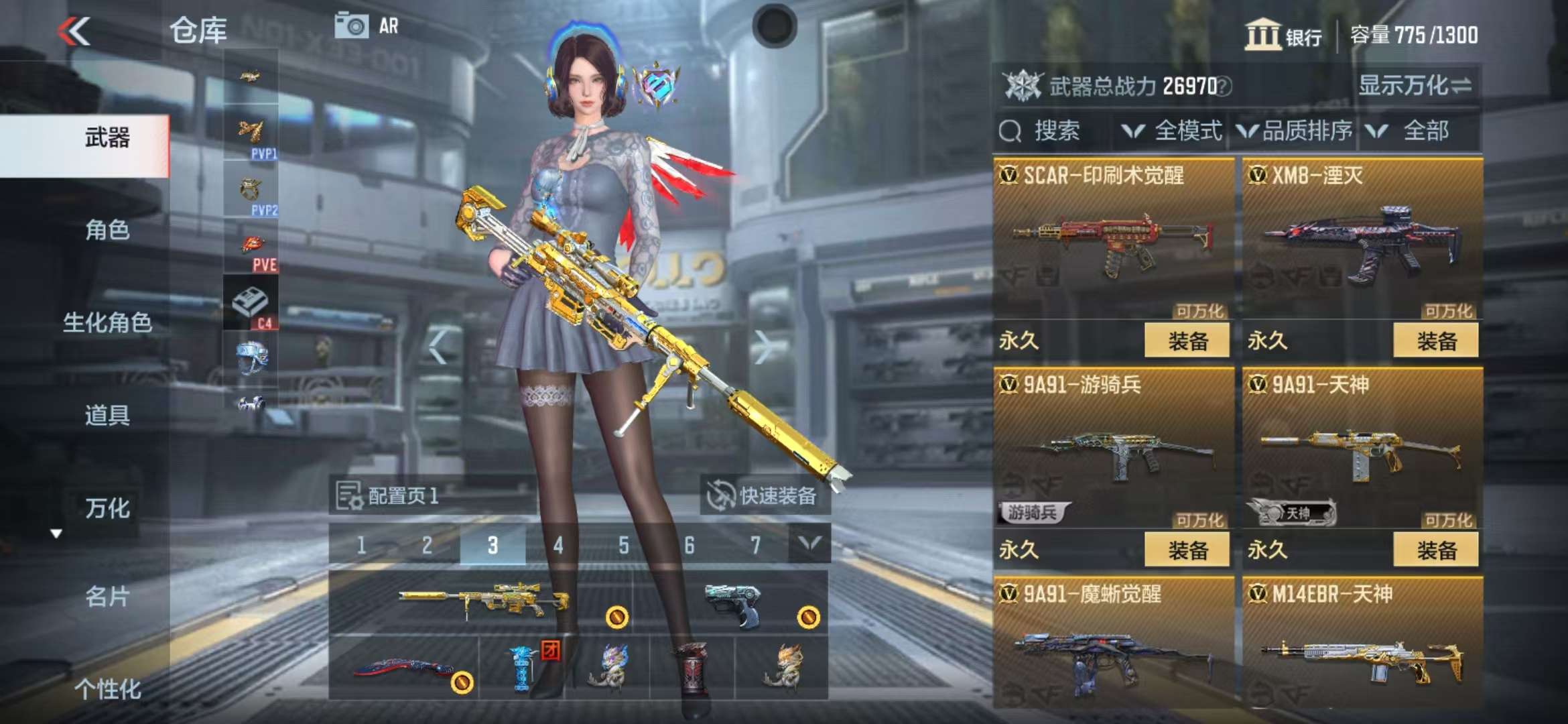 CFMQM35786枪战王者账号详情图12