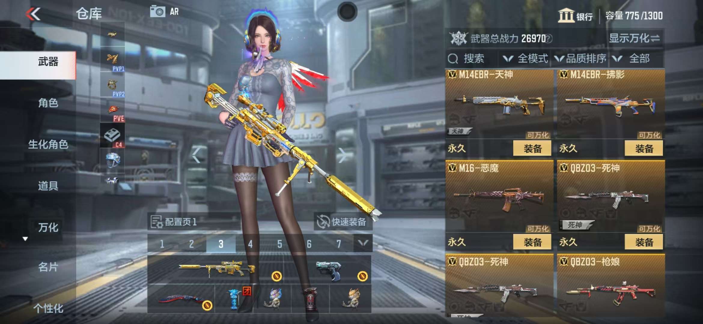 CFMQM35786枪战王者账号详情图13