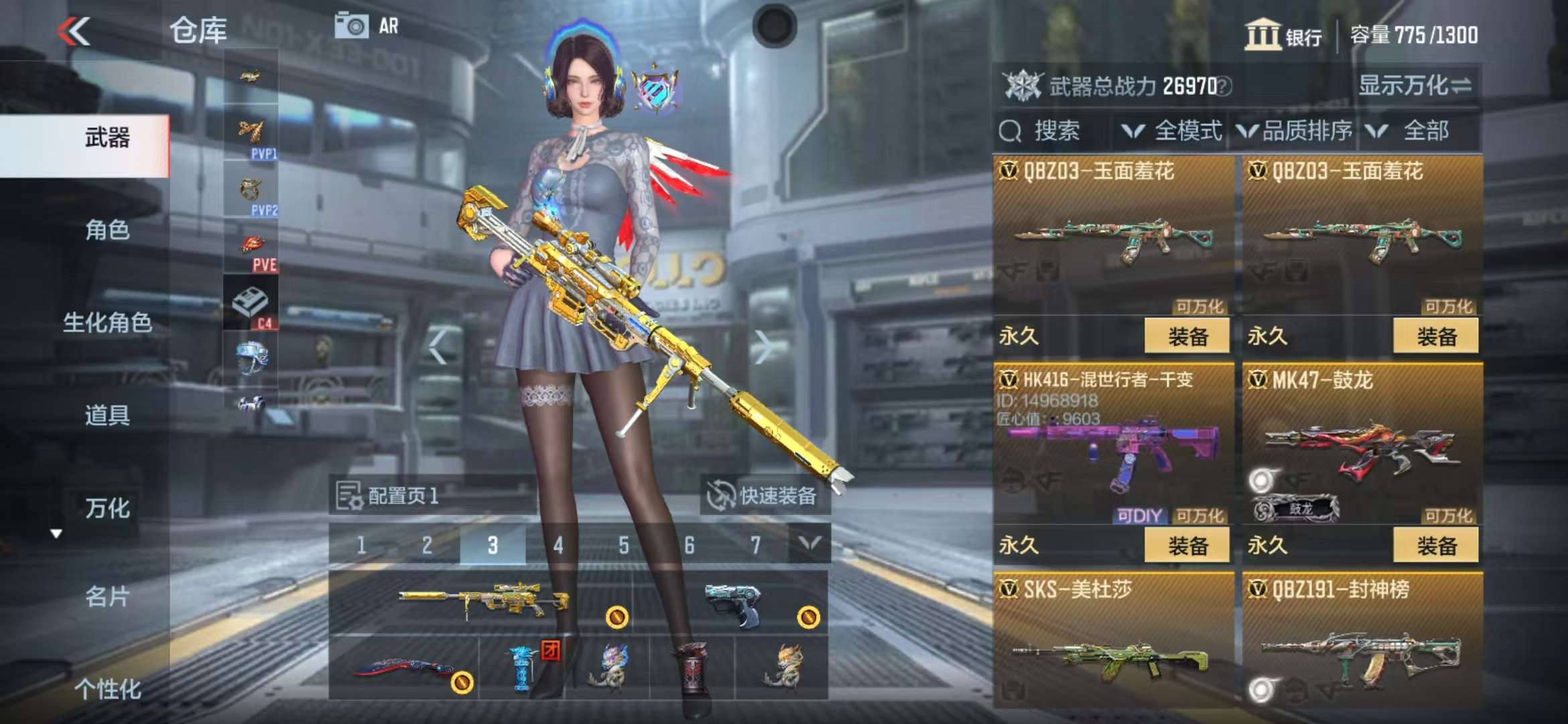 CFMQM35786枪战王者账号详情图14