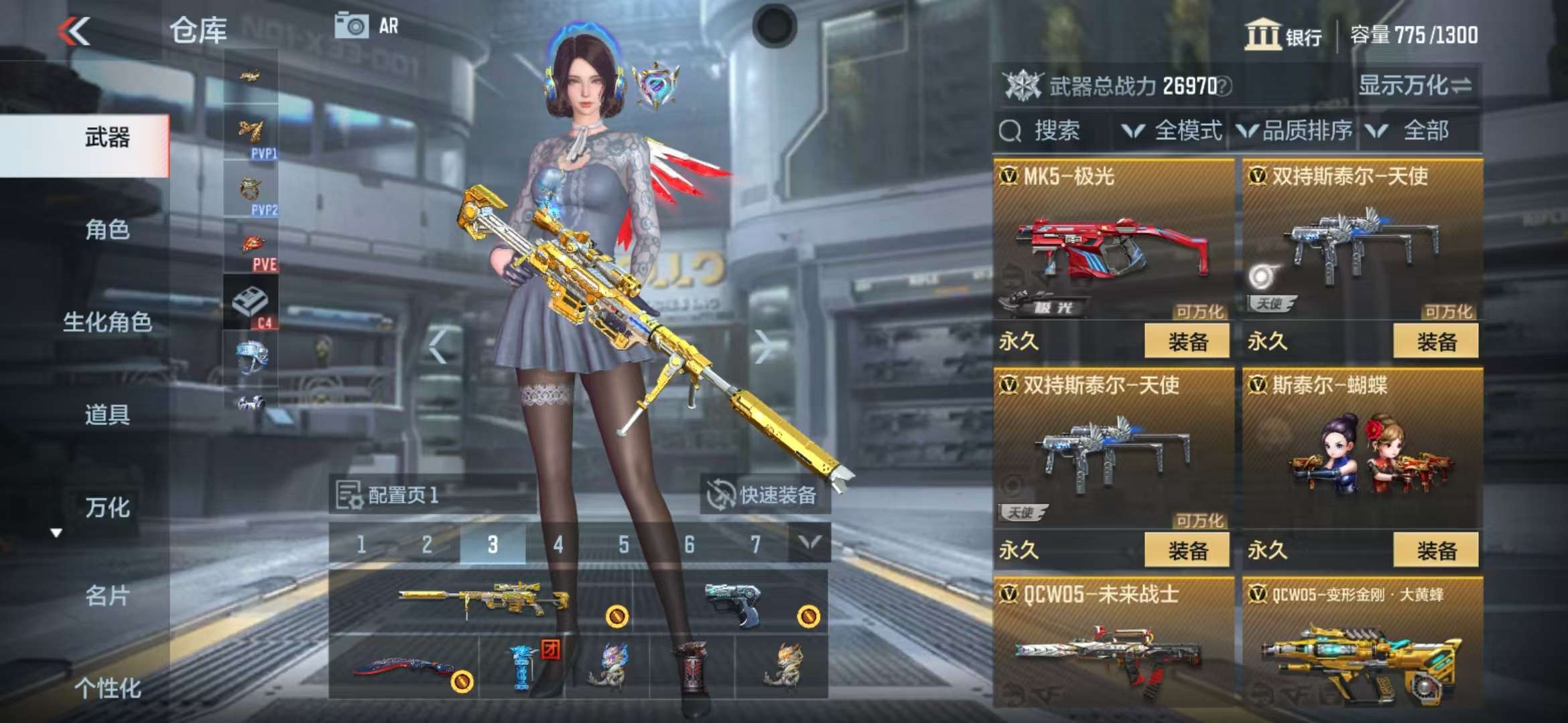 CFMQM35786枪战王者账号详情图17