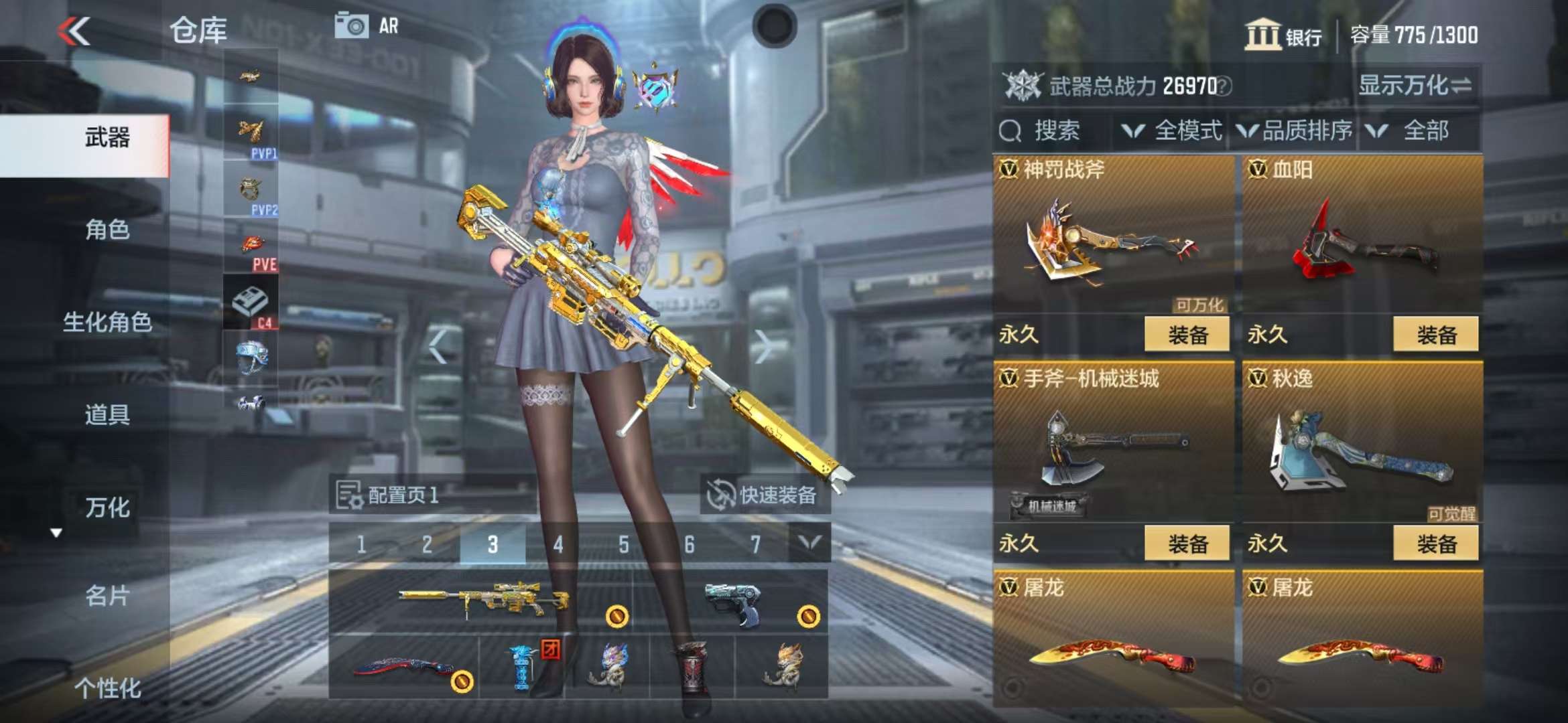 CFMQM35786枪战王者账号详情图23