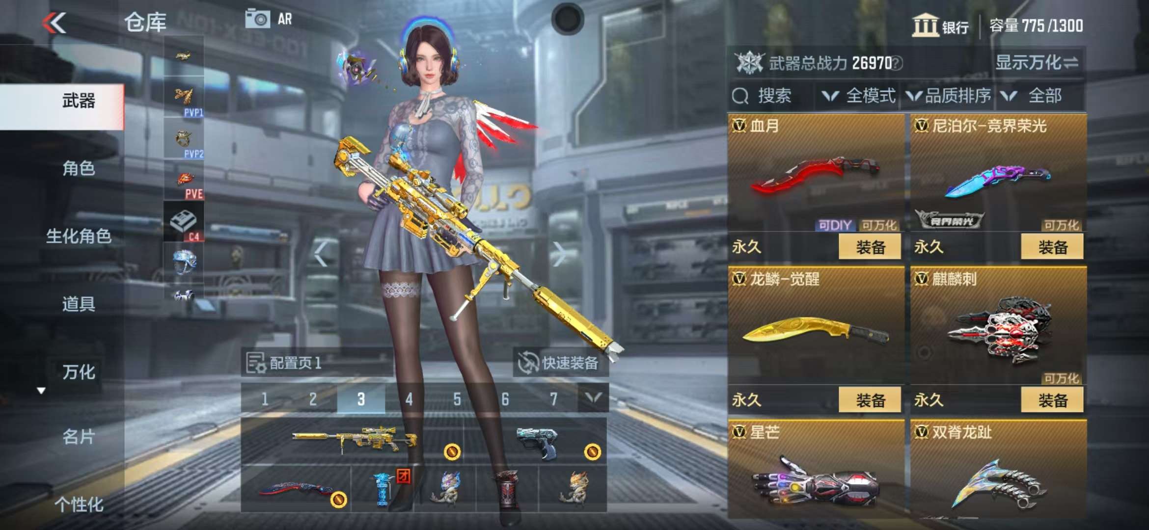 CFMQM35786枪战王者账号详情图24