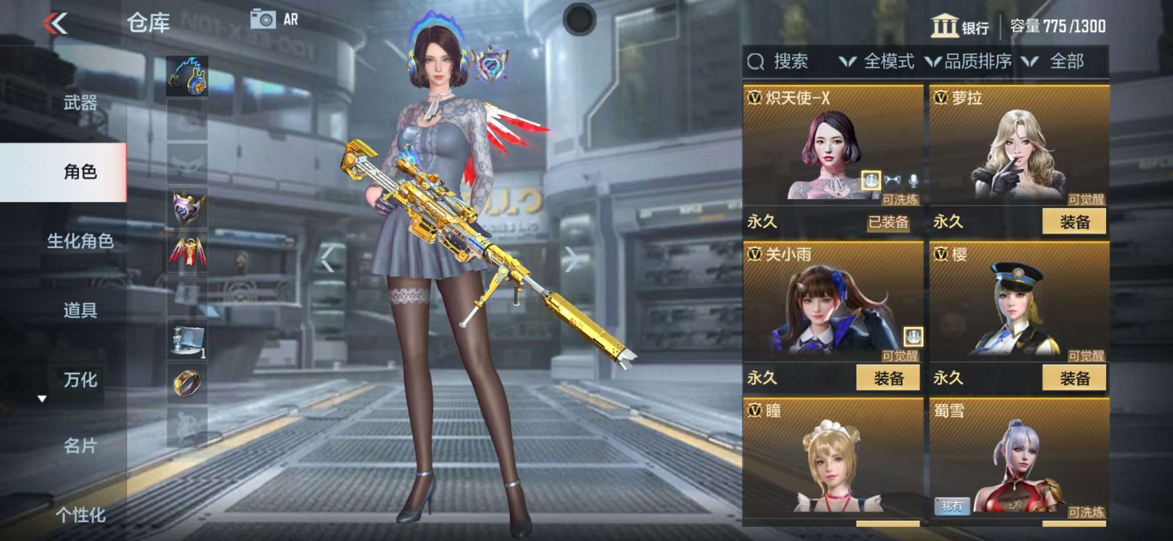 CFMQM35786枪战王者账号详情图27