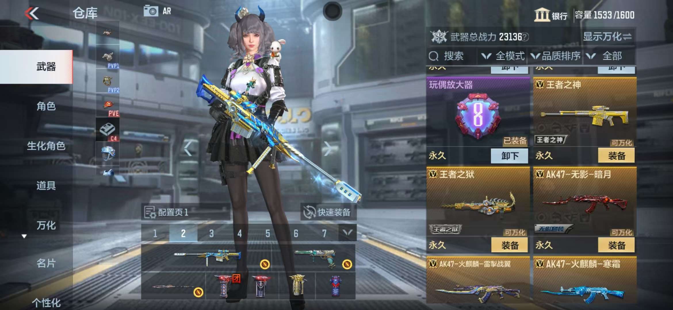 CFMZY35310枪战王者账号详情图9