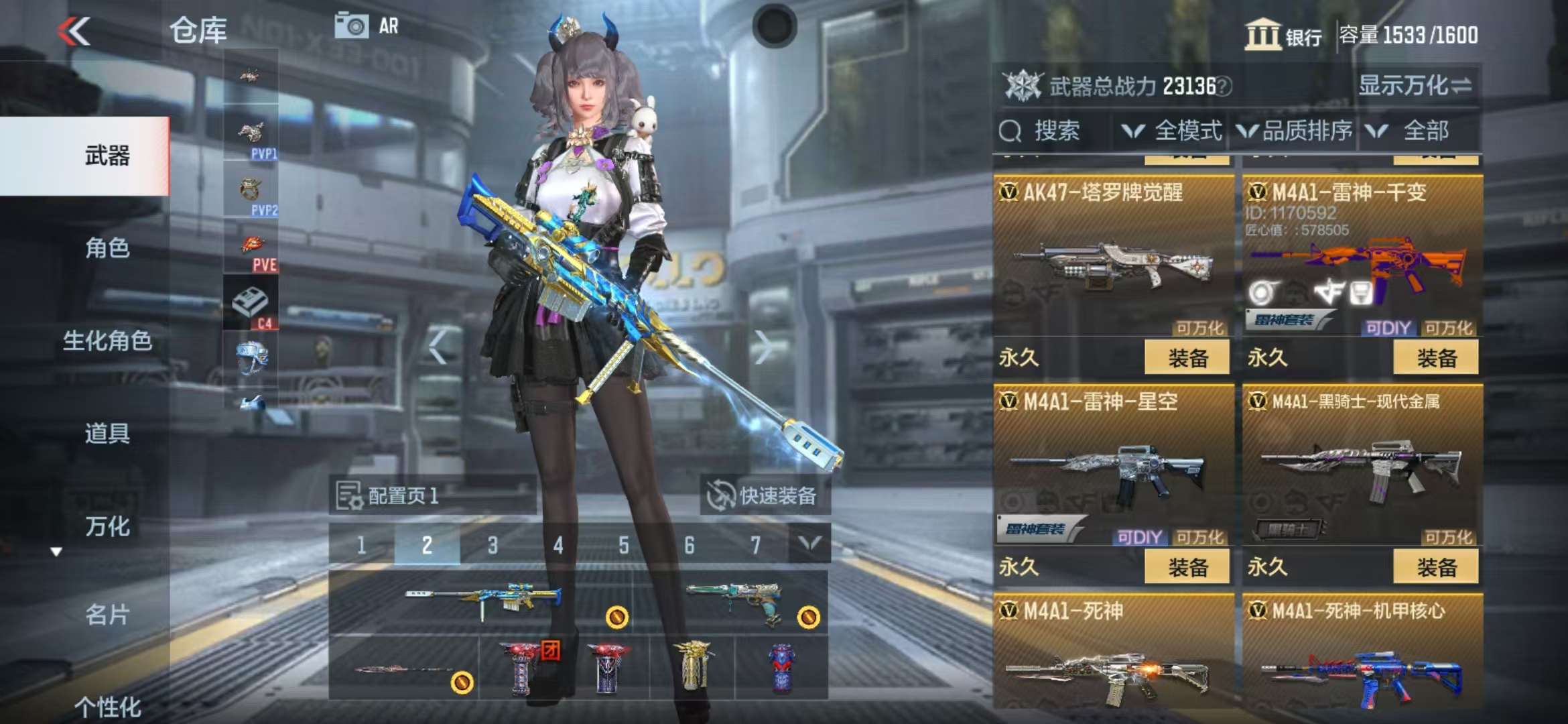 CFMZY35310枪战王者账号详情图13