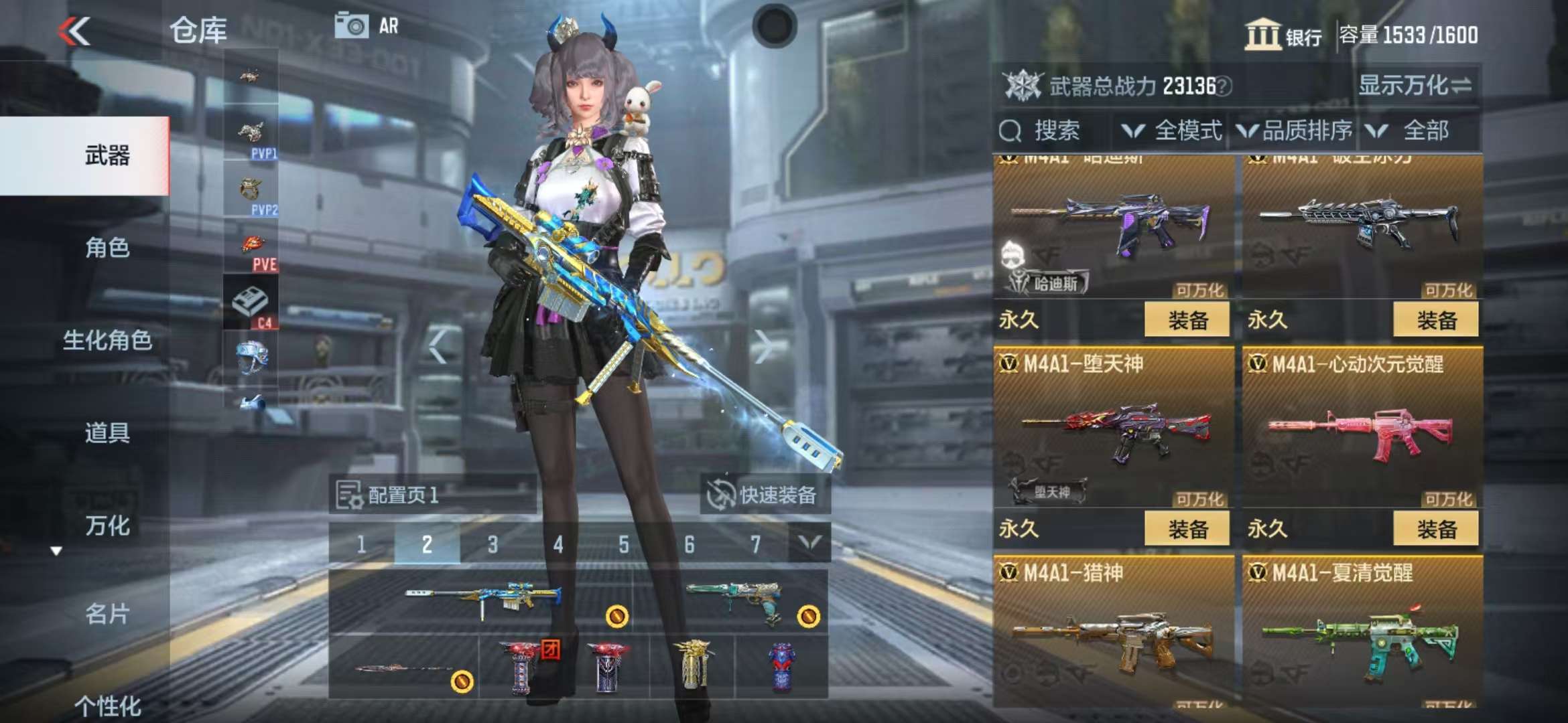 CFMZY35310枪战王者账号详情图16