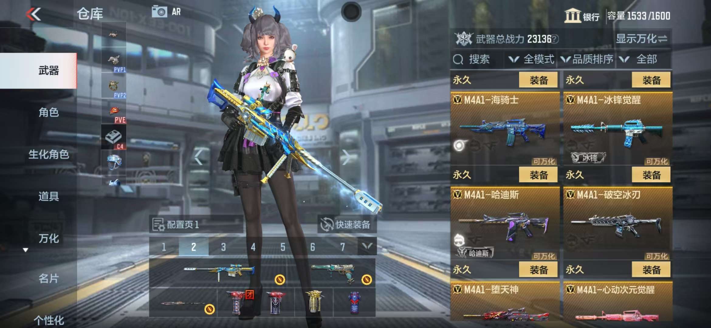 CFMZY35310枪战王者账号详情图15