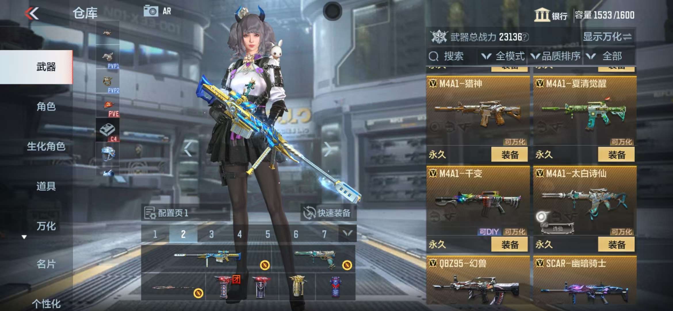 CFMZY35310枪战王者账号详情图17
