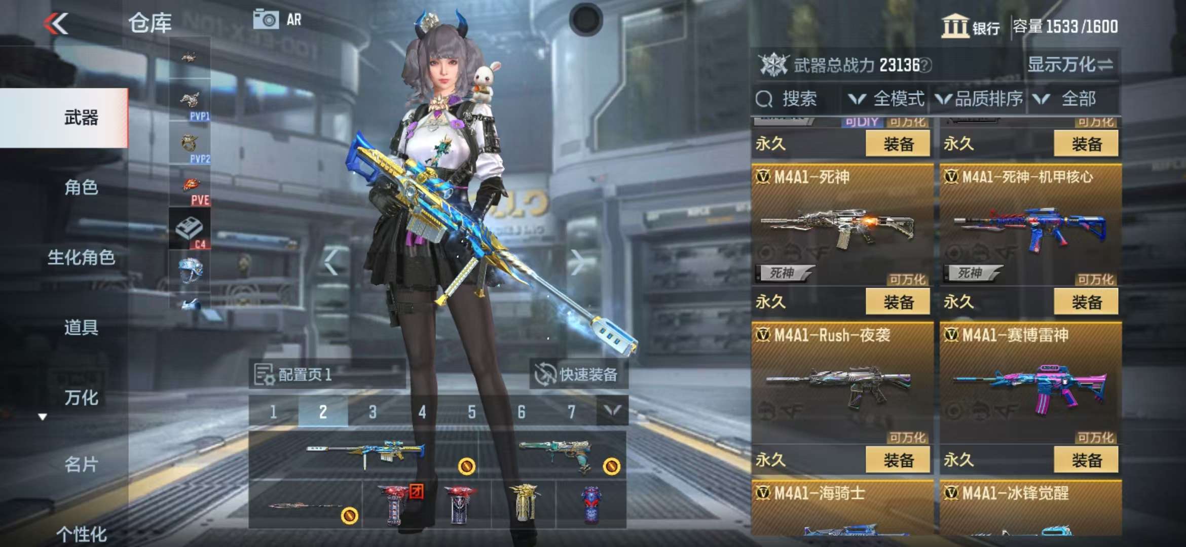 CFMZY35310枪战王者账号详情图14